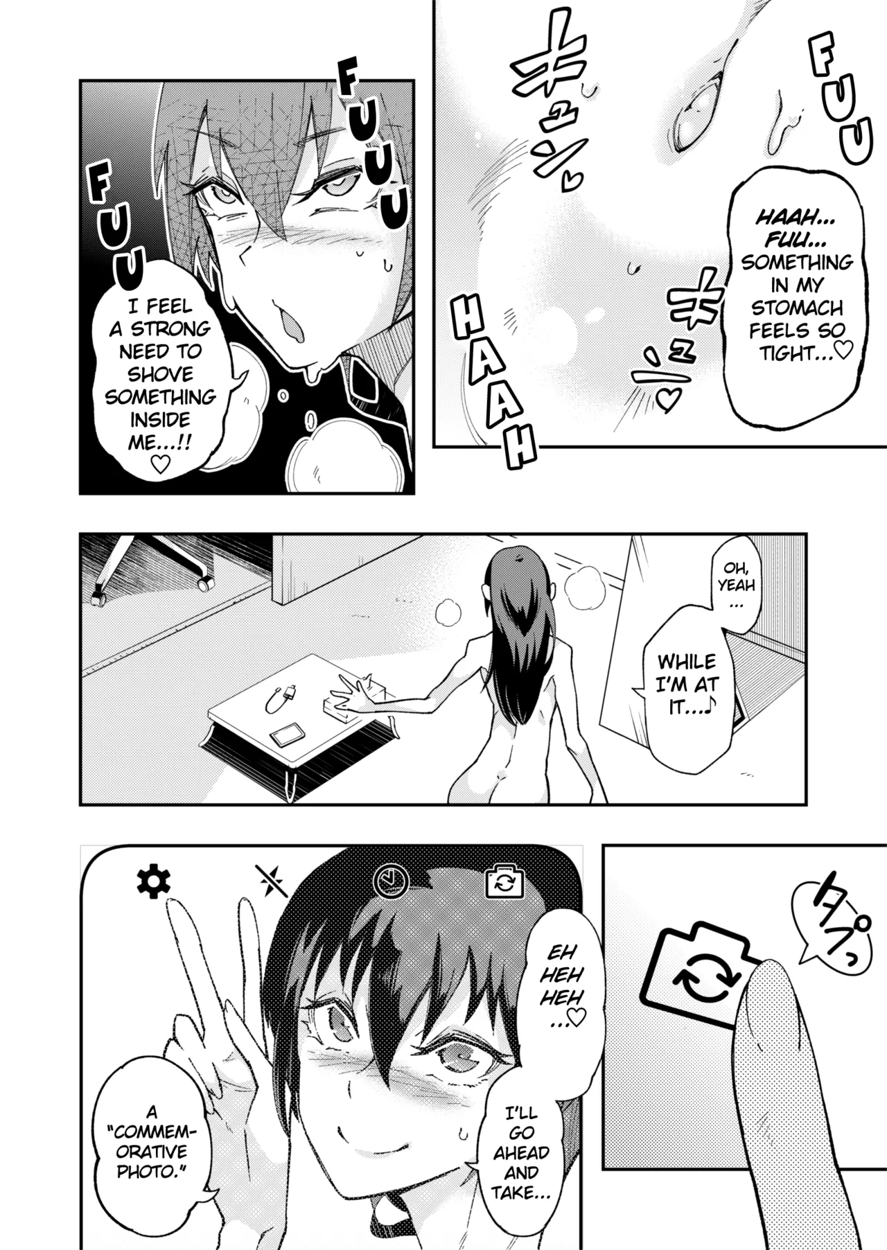 TS Possession High School Idol -A Virgin's First Orgasm Masturbation -Immersion- Chapter 1 - page 16