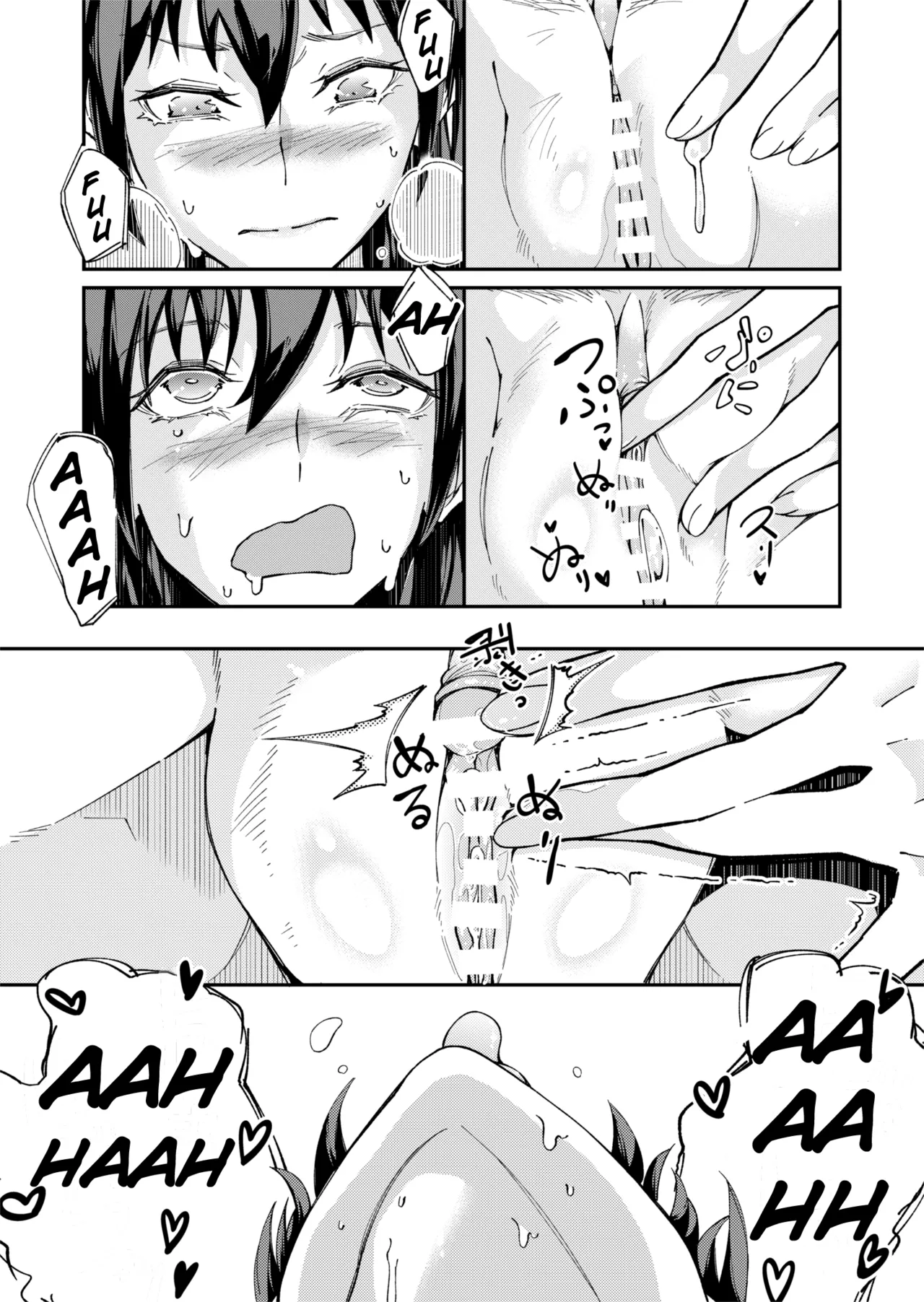 TS Possession High School Idol -A Virgin's First Orgasm Masturbation -Immersion- Chapter 1 - page 19