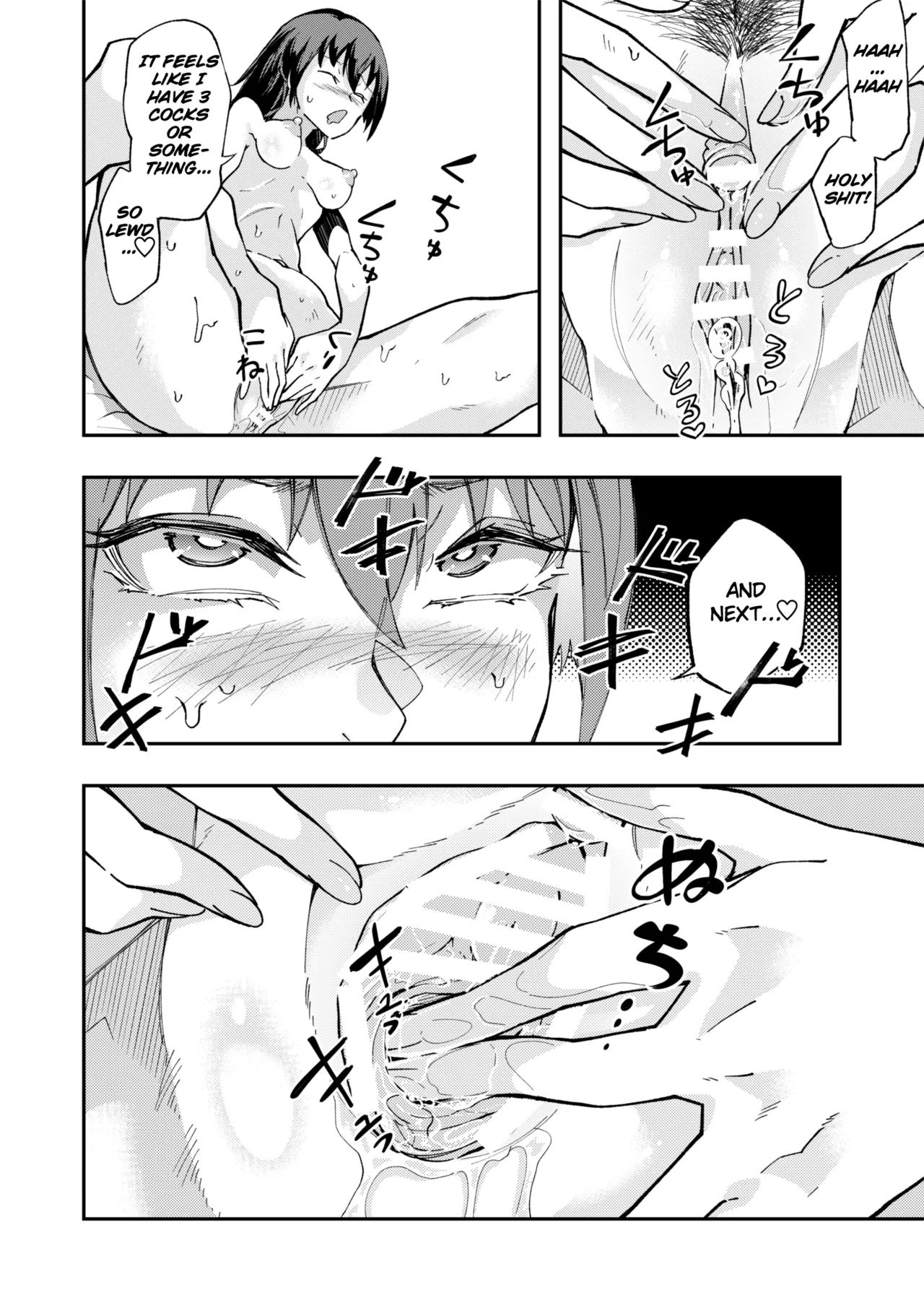 TS Possession High School Idol -A Virgin's First Orgasm Masturbation -Immersion- Chapter 1 - page 20