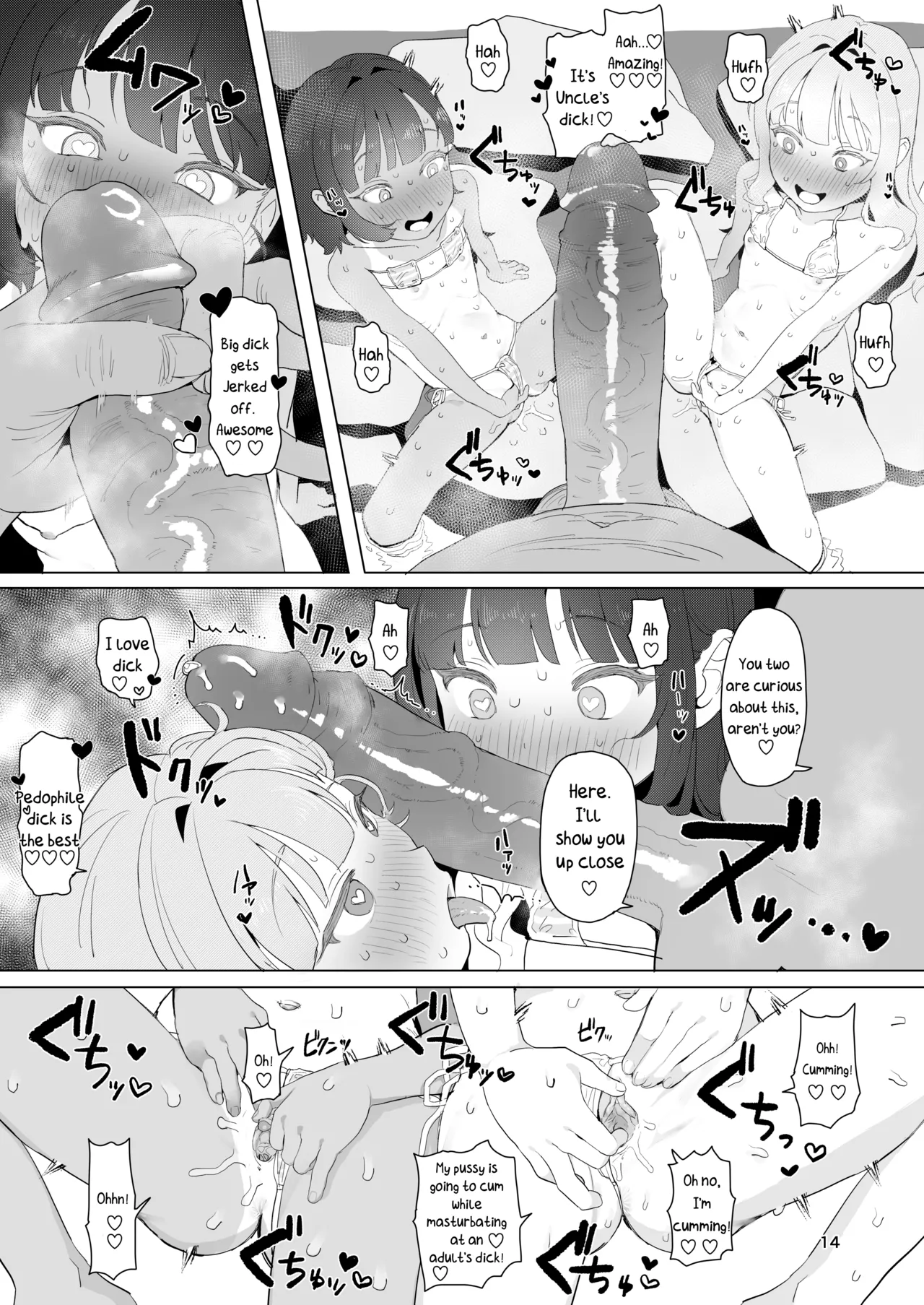 Toaru Inaka no Hitou nite Chapter 1 - page 13