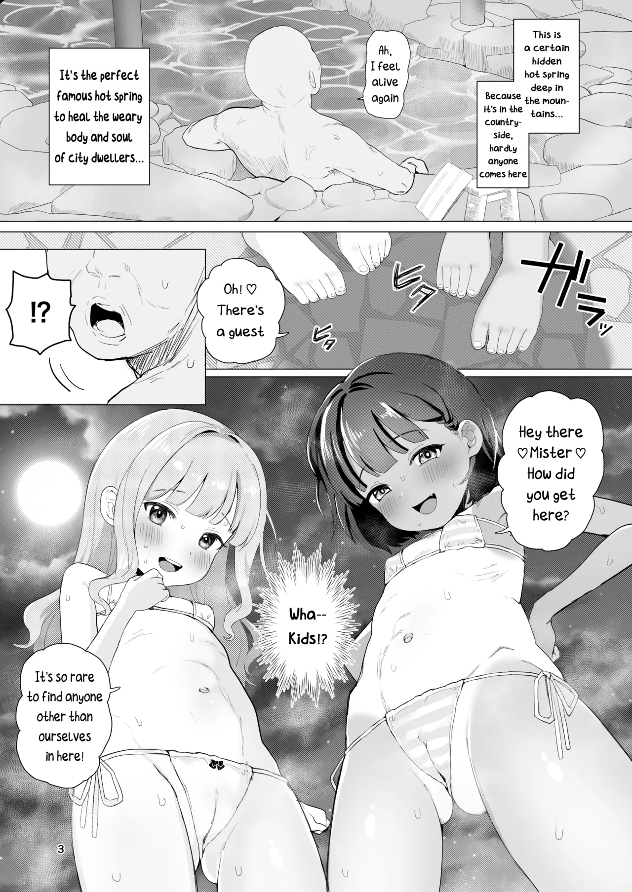 Toaru Inaka no Hitou nite Chapter 1 - page 2