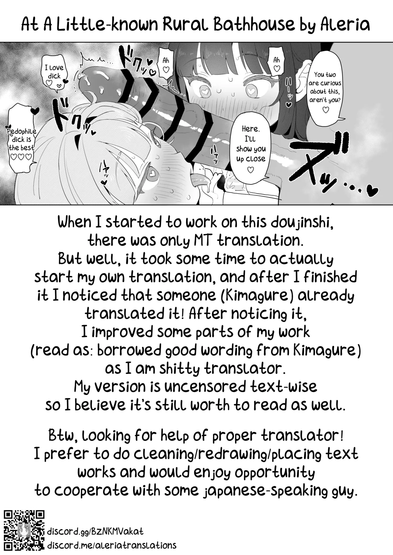 Toaru Inaka no Hitou nite Chapter 1 - page 26