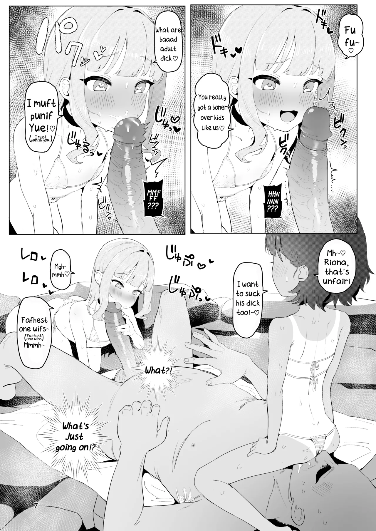 Toaru Inaka no Hitou nite Chapter 1 - page 6