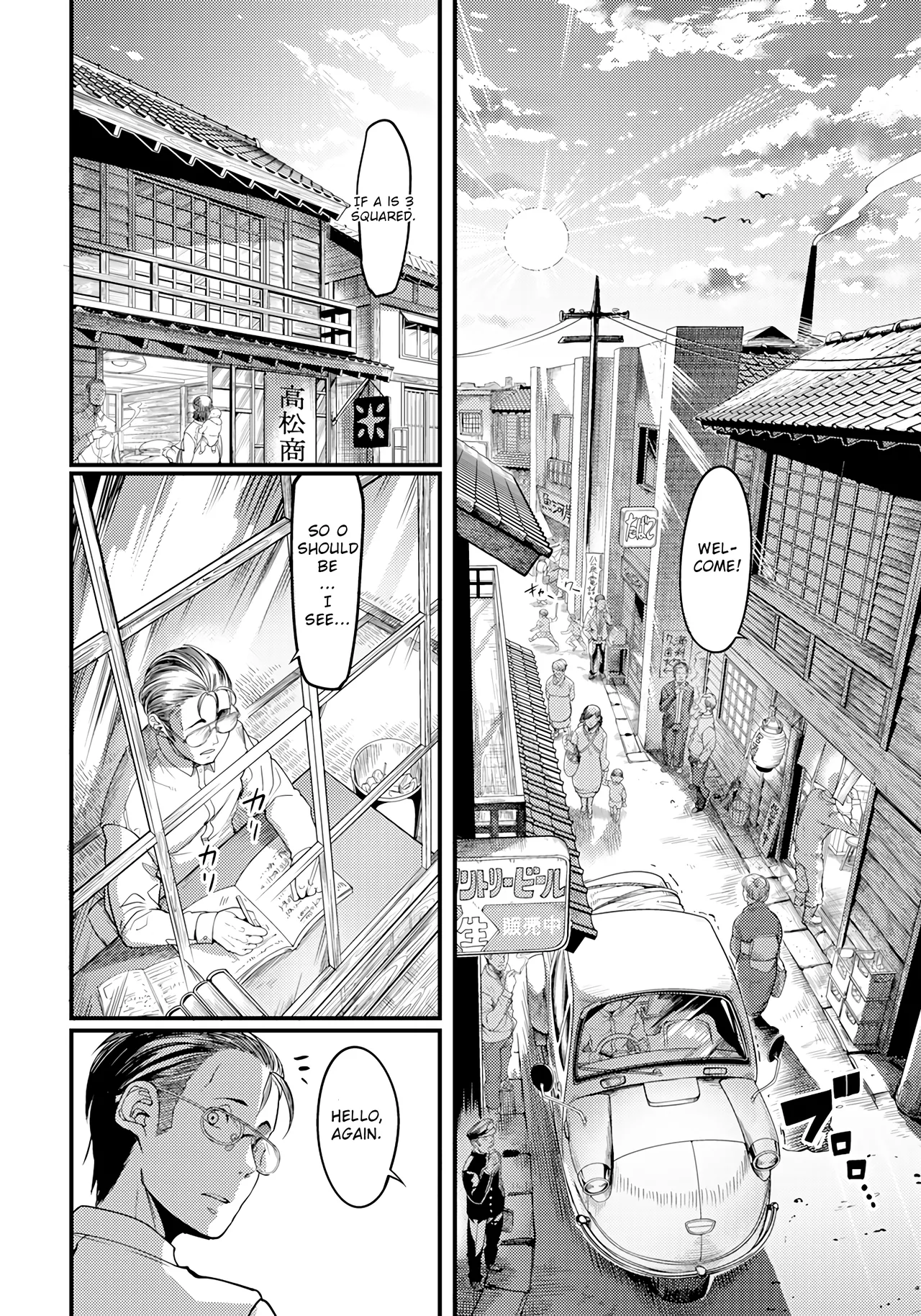 The Other Side of Sunset Street Part 1 Chapter 1 - page 2