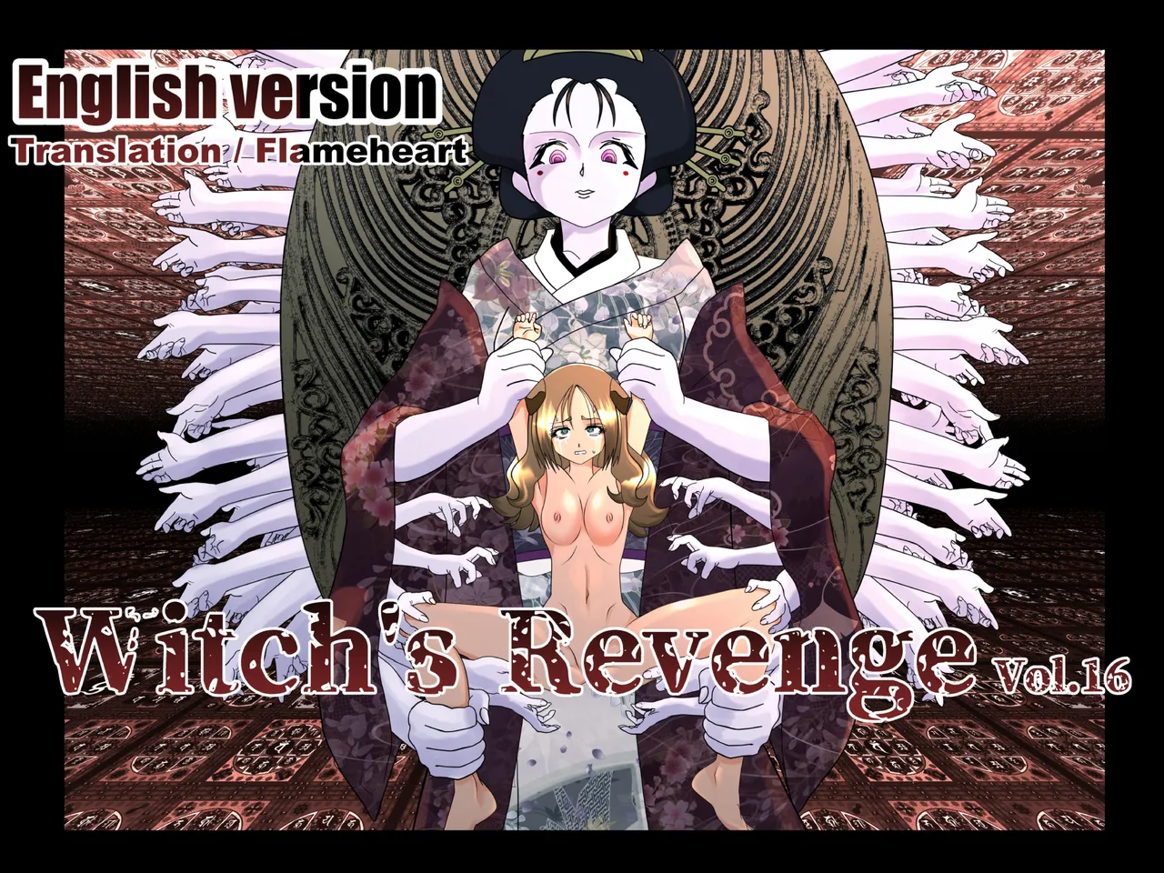 Witch's Revenge Vol.16 Chapter 1 - page 1