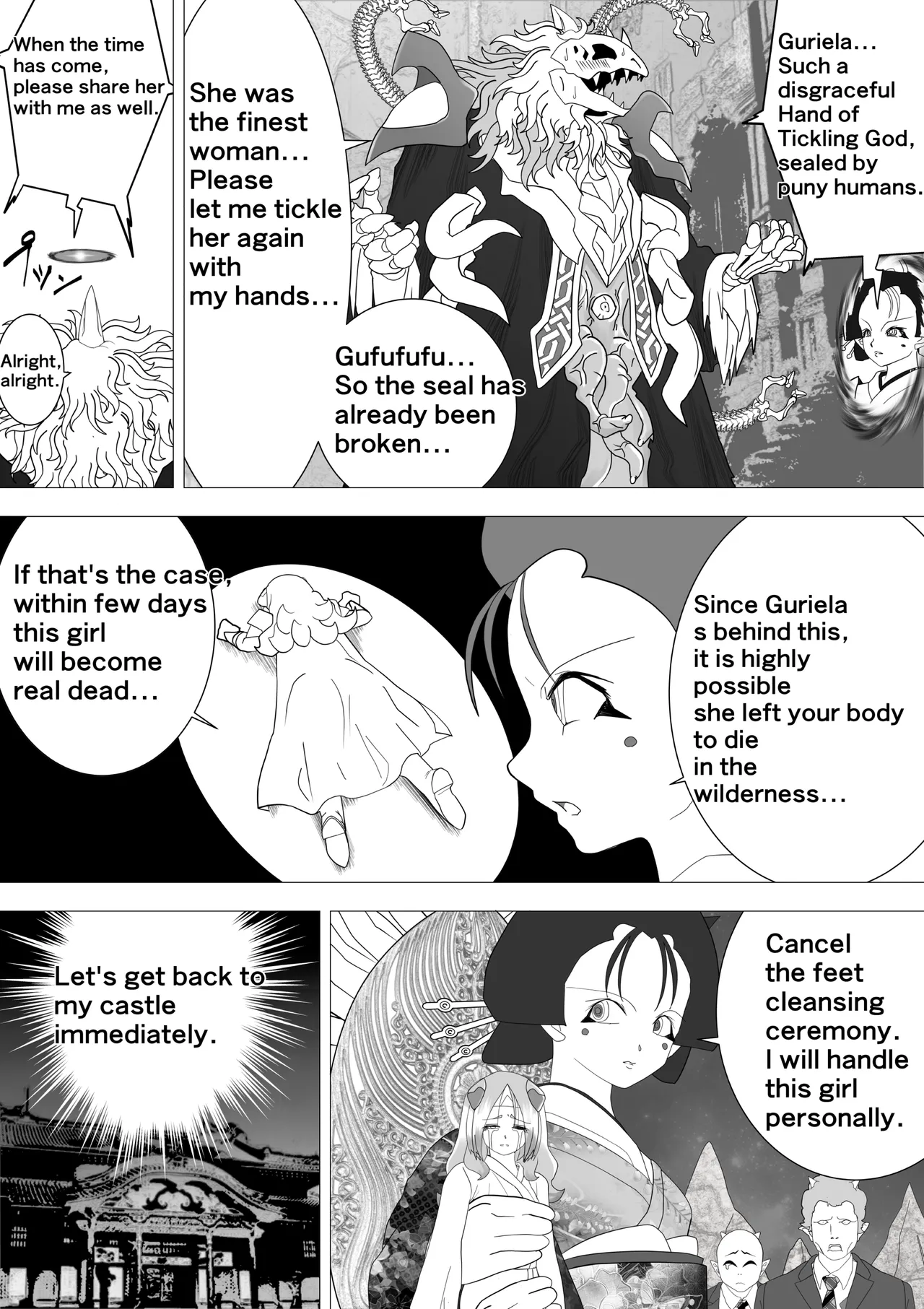 Witch's Revenge Vol.16 Chapter 1 - page 18