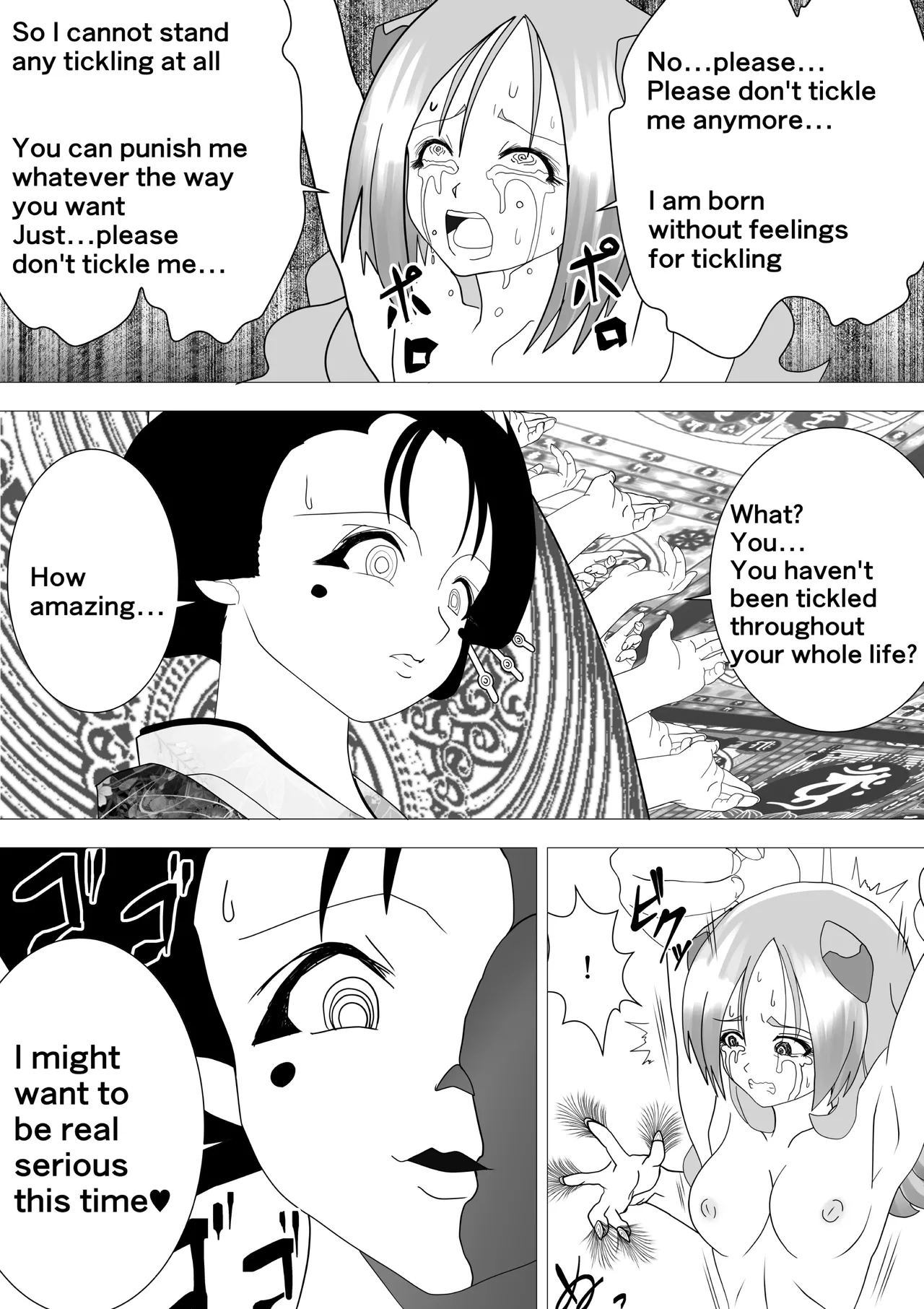Witch's Revenge Vol.16 Chapter 1 - page 20