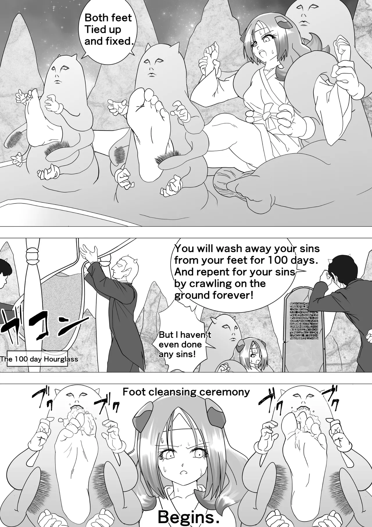 Witch's Revenge Vol.16 Chapter 1 - page 8