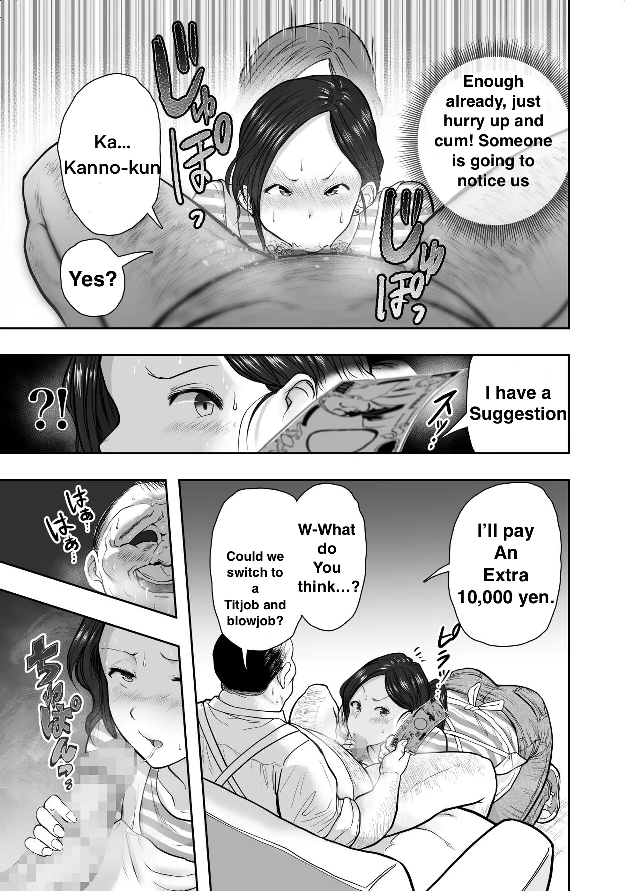 Hitozuma Netorare Sugano Hinako Hen Chapter 1 - page 15
