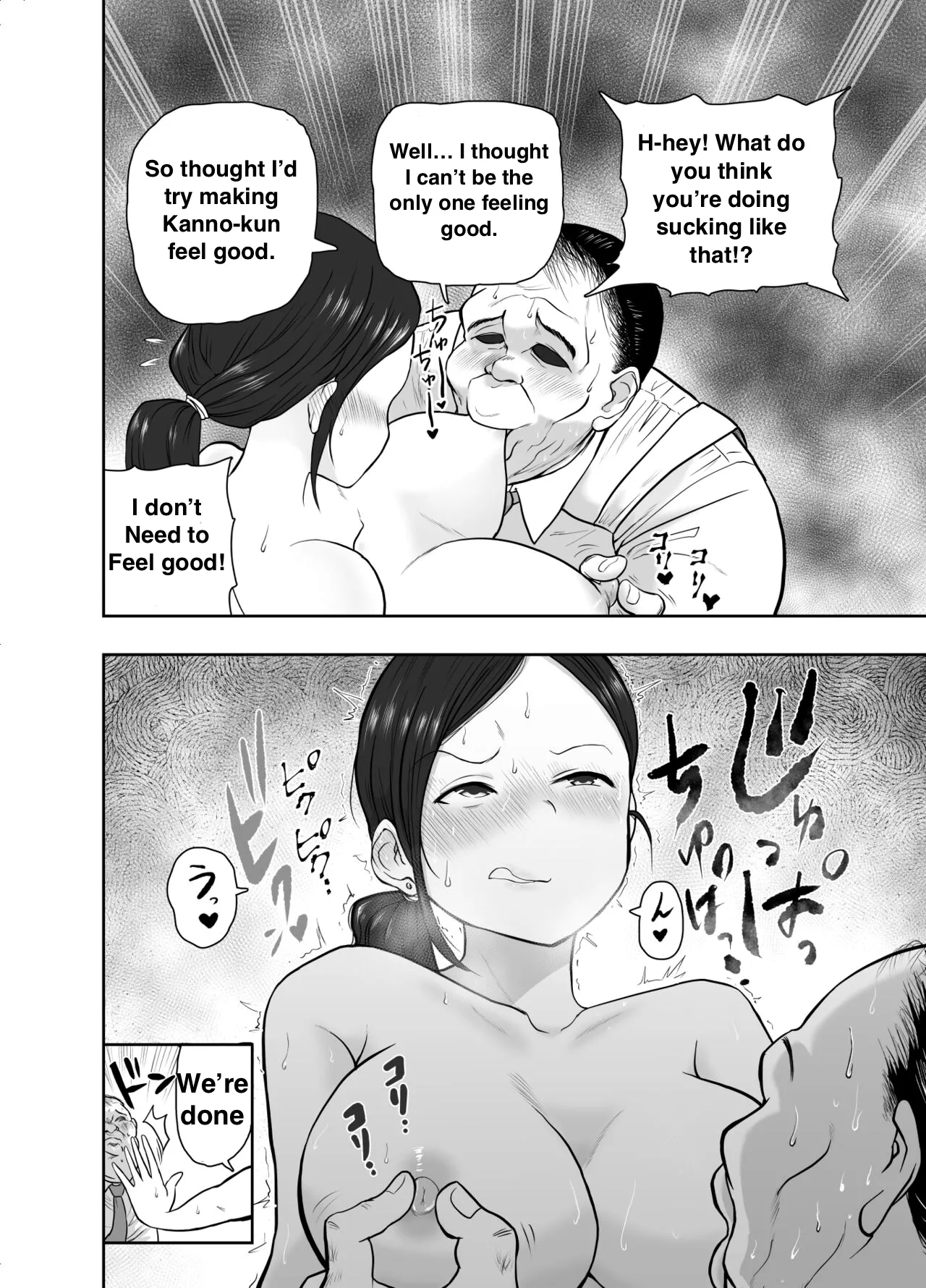 Hitozuma Netorare Sugano Hinako Hen Chapter 1 - page 18