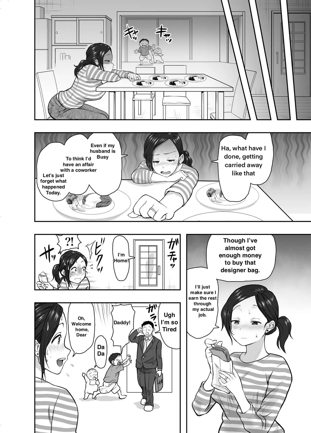 Hitozuma Netorare Sugano Hinako Hen Chapter 1 - page 34