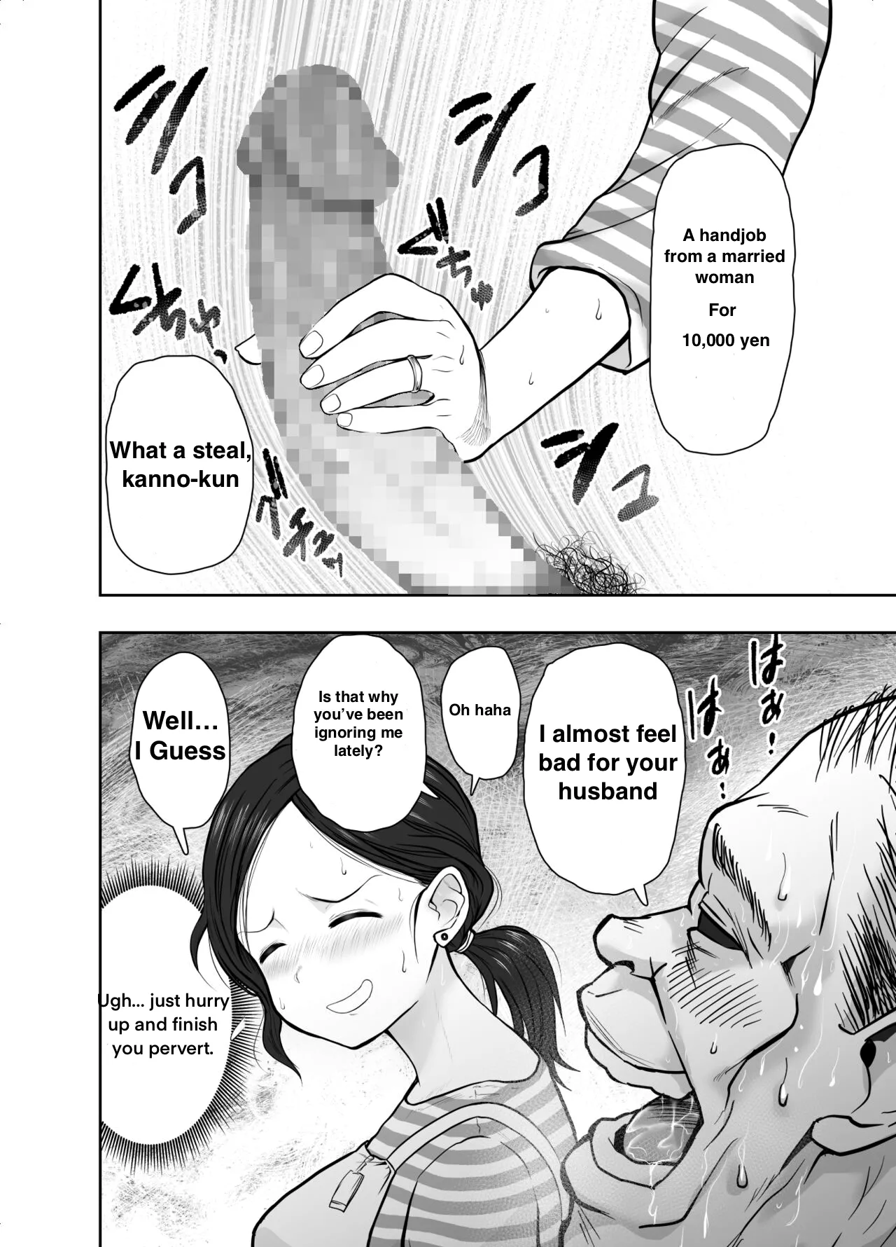 Hitozuma Netorare Sugano Hinako Hen Chapter 1 - page 5