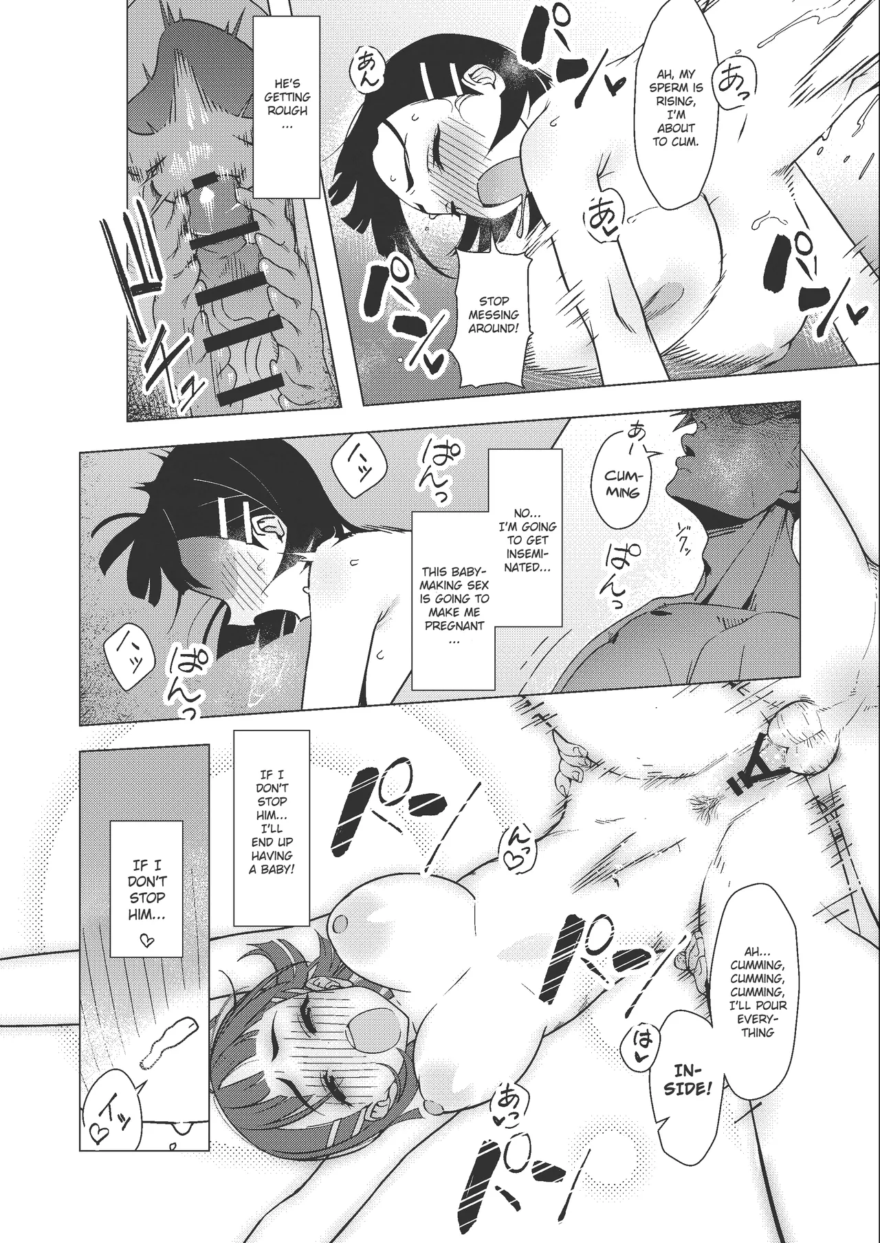A book about Suguha getting addicted to sex with a playboy Chapter 1 - page 10