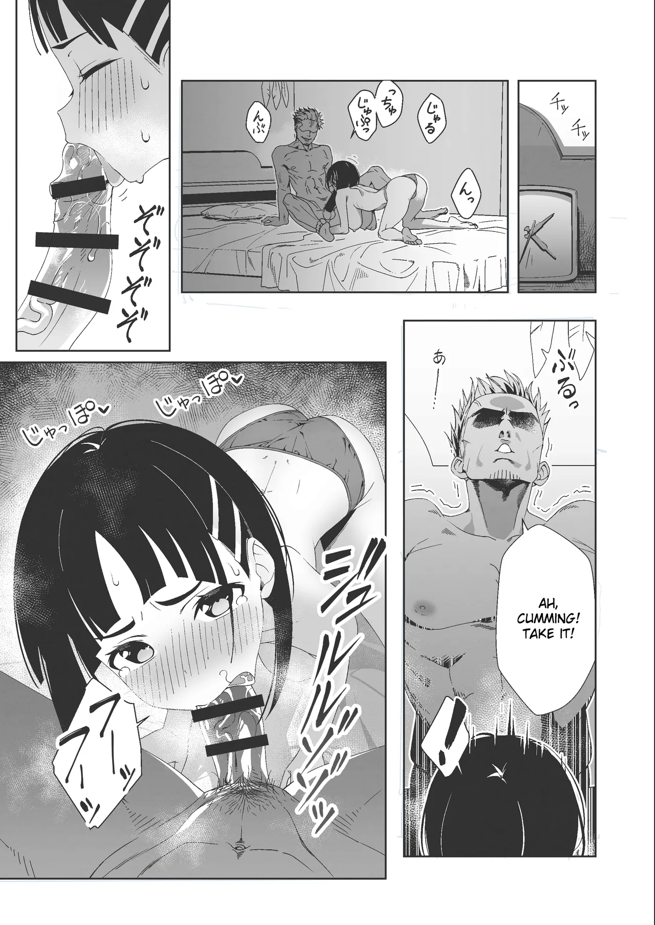 A book about Suguha getting addicted to sex with a playboy Chapter 1 - page 3