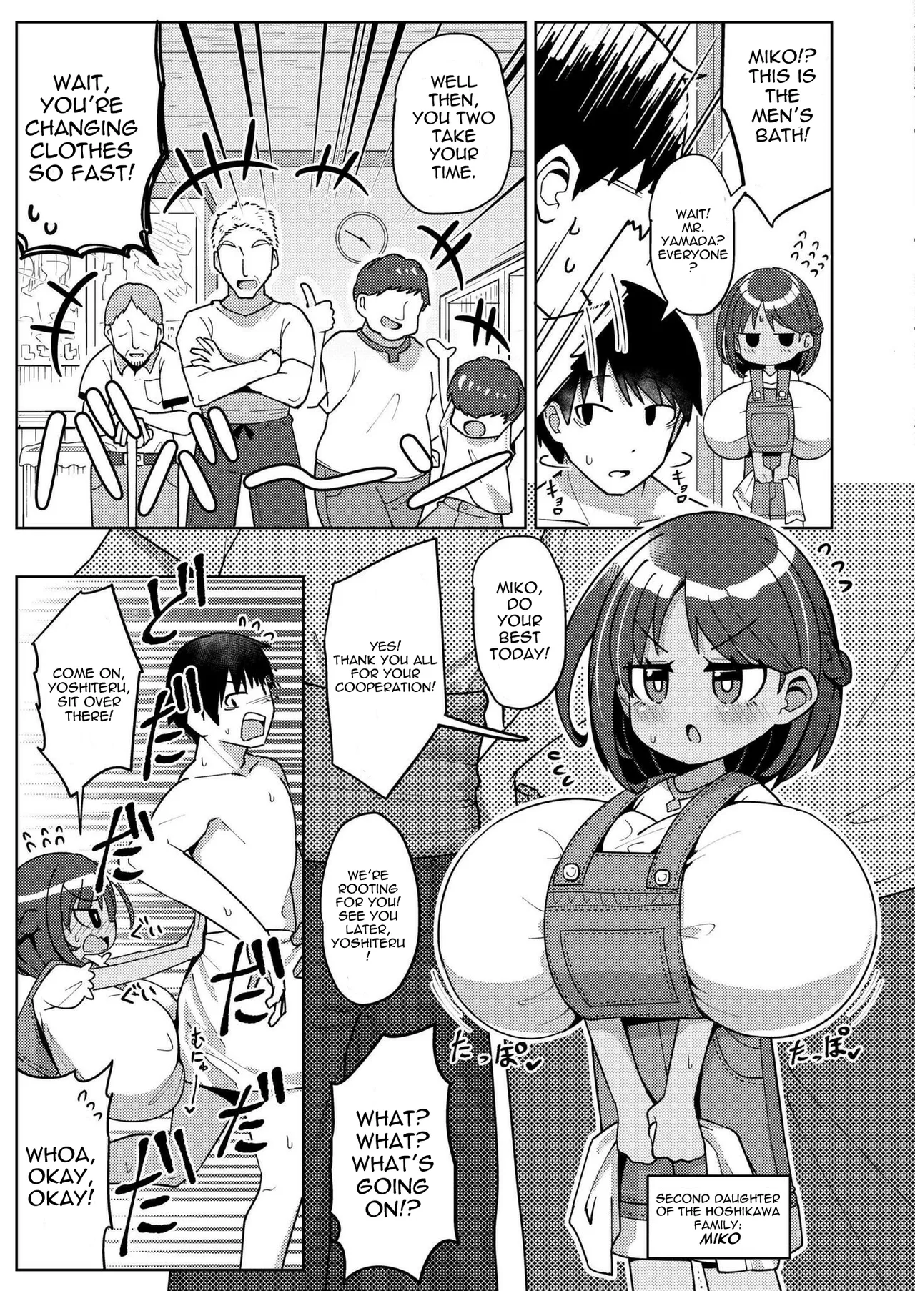 Freshly Squeezed Milky Way Coffee Milk Chapter 1 - page 3