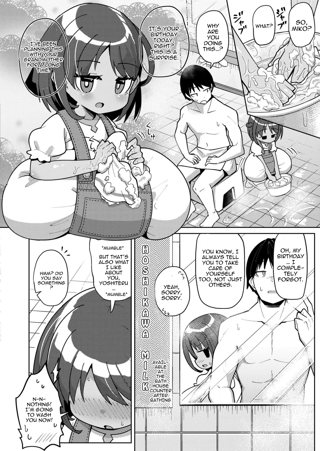 Freshly Squeezed Milky Way Coffee Milk Chapter 1 - page 4