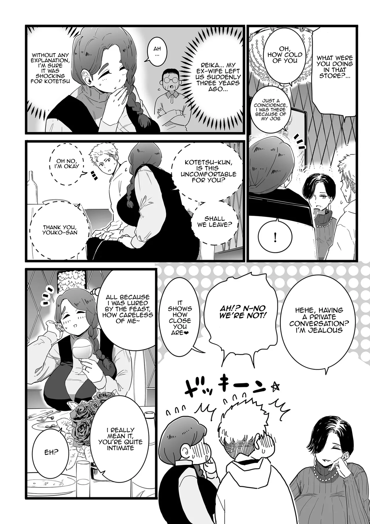 Mama Haha Tsukushi Chuuhen Chapter 1 - page 2