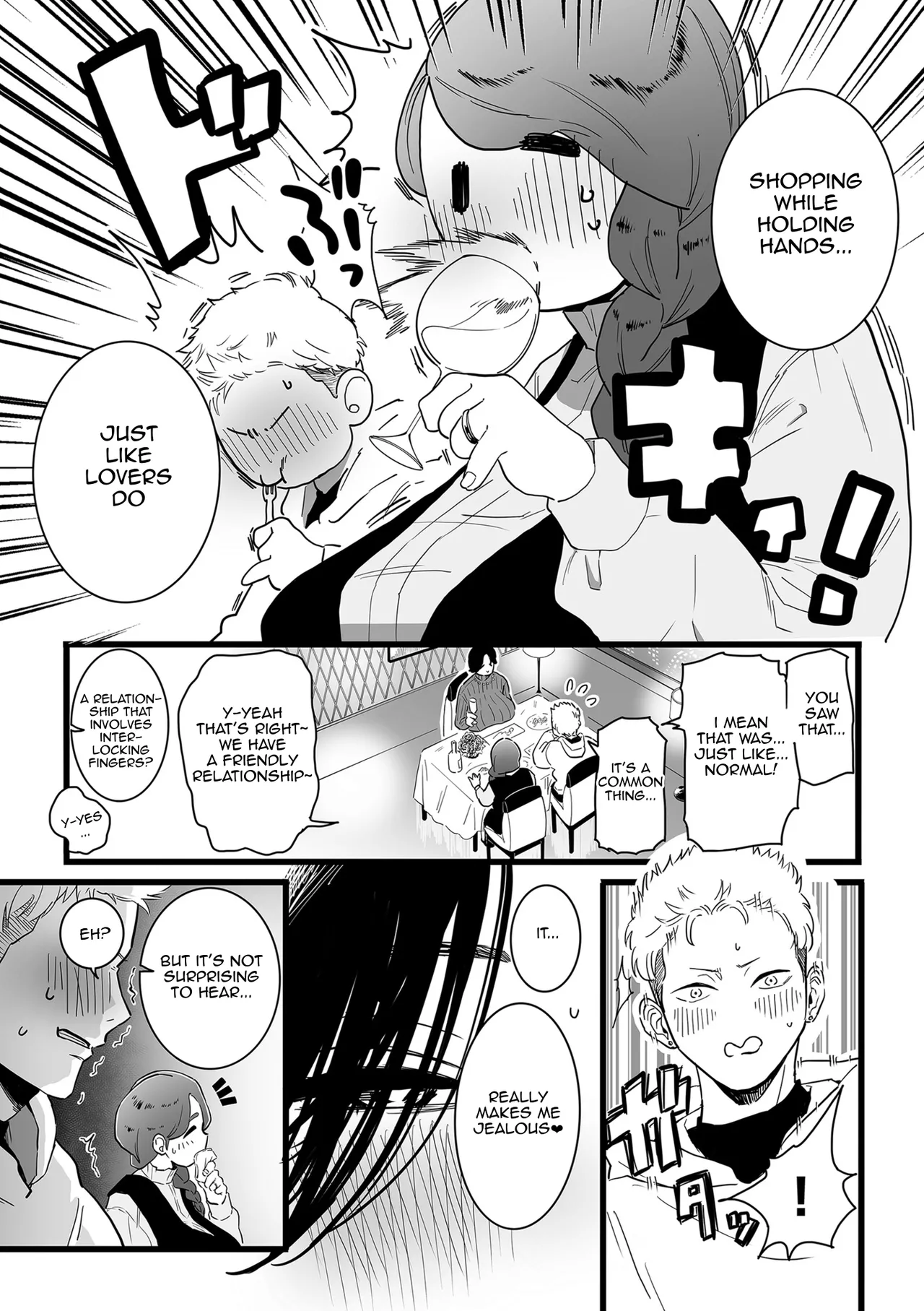 Mama Haha Tsukushi Chuuhen Chapter 1 - page 3