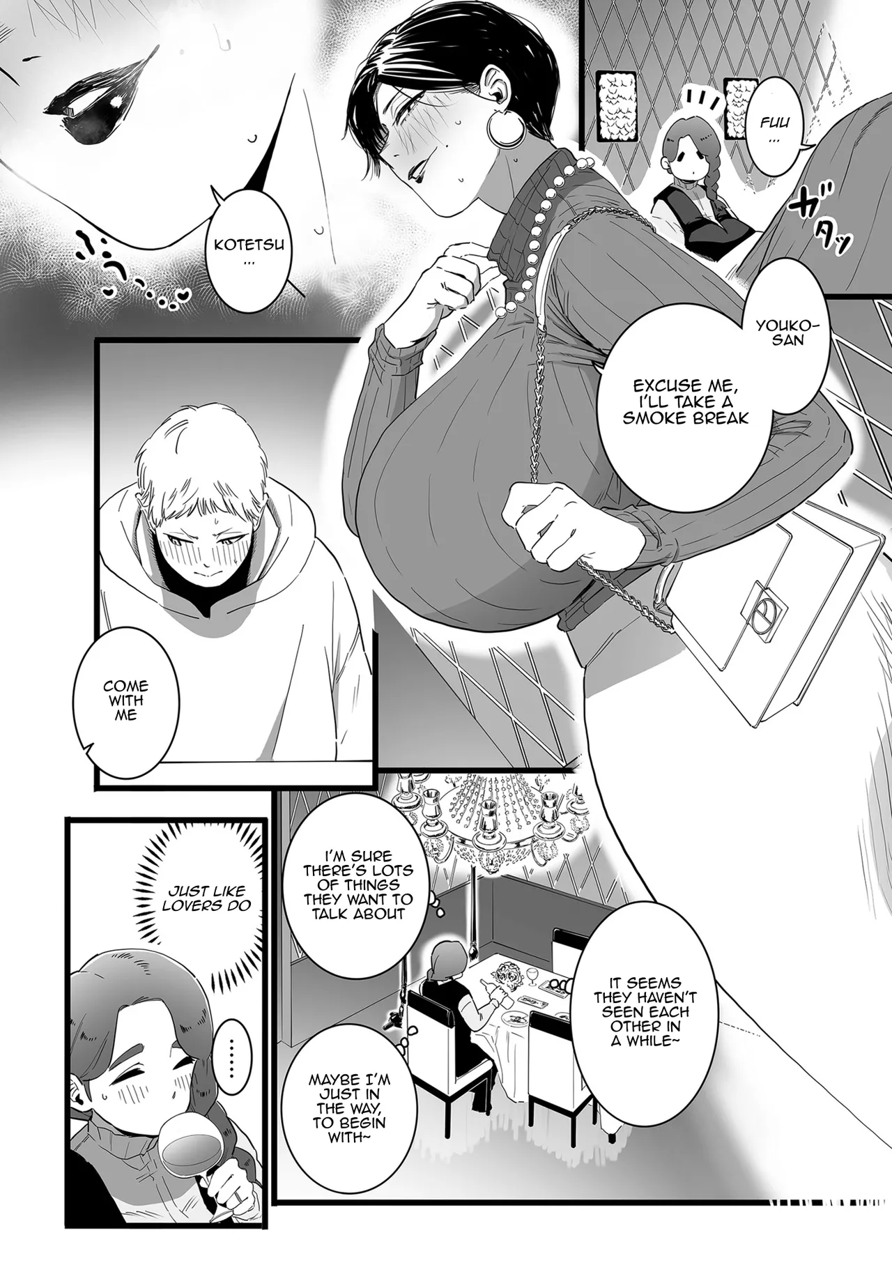 Mama Haha Tsukushi Chuuhen Chapter 1 - page 6