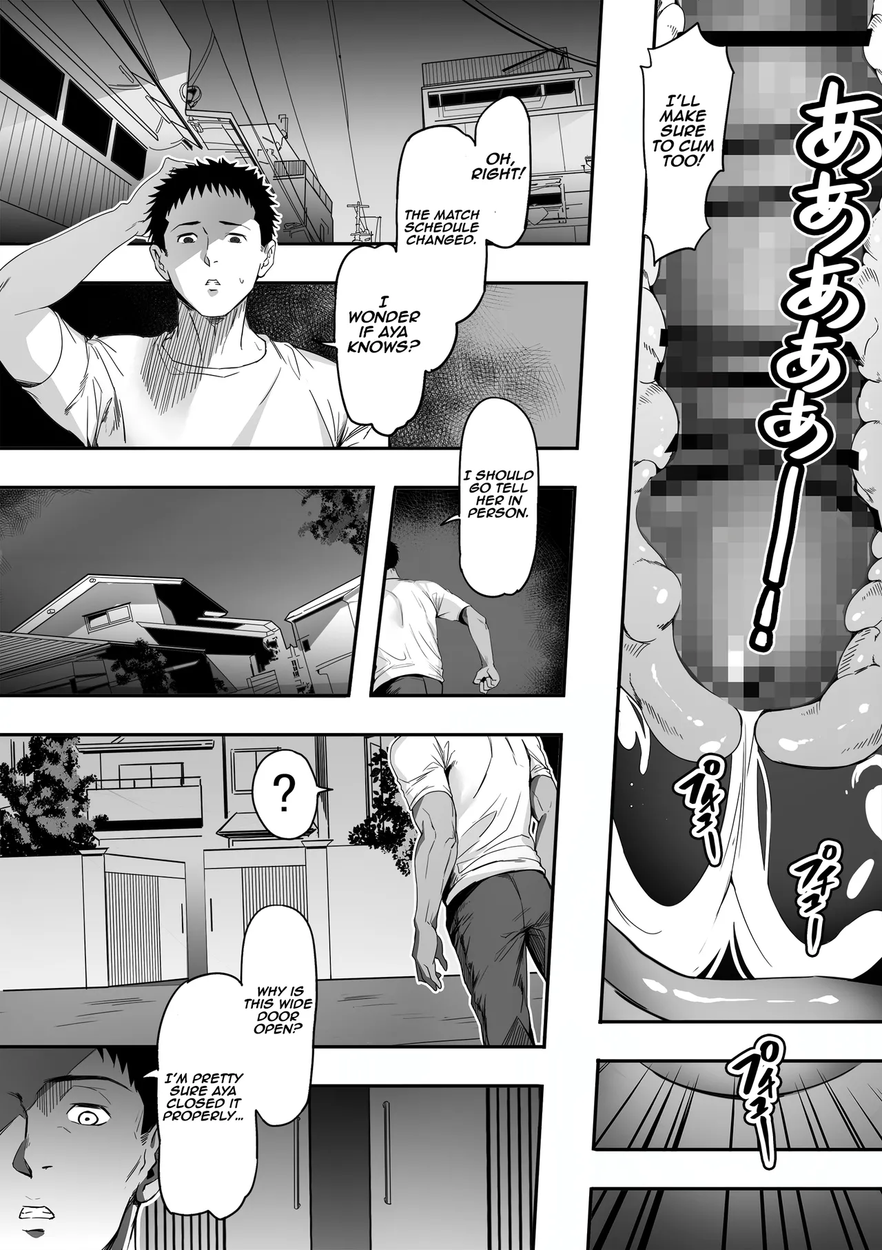 Guard no Katai Ore no Kanojo ga Kyuu ni Shirigaru Onna ni Naru!? Chapter 1 - page 45