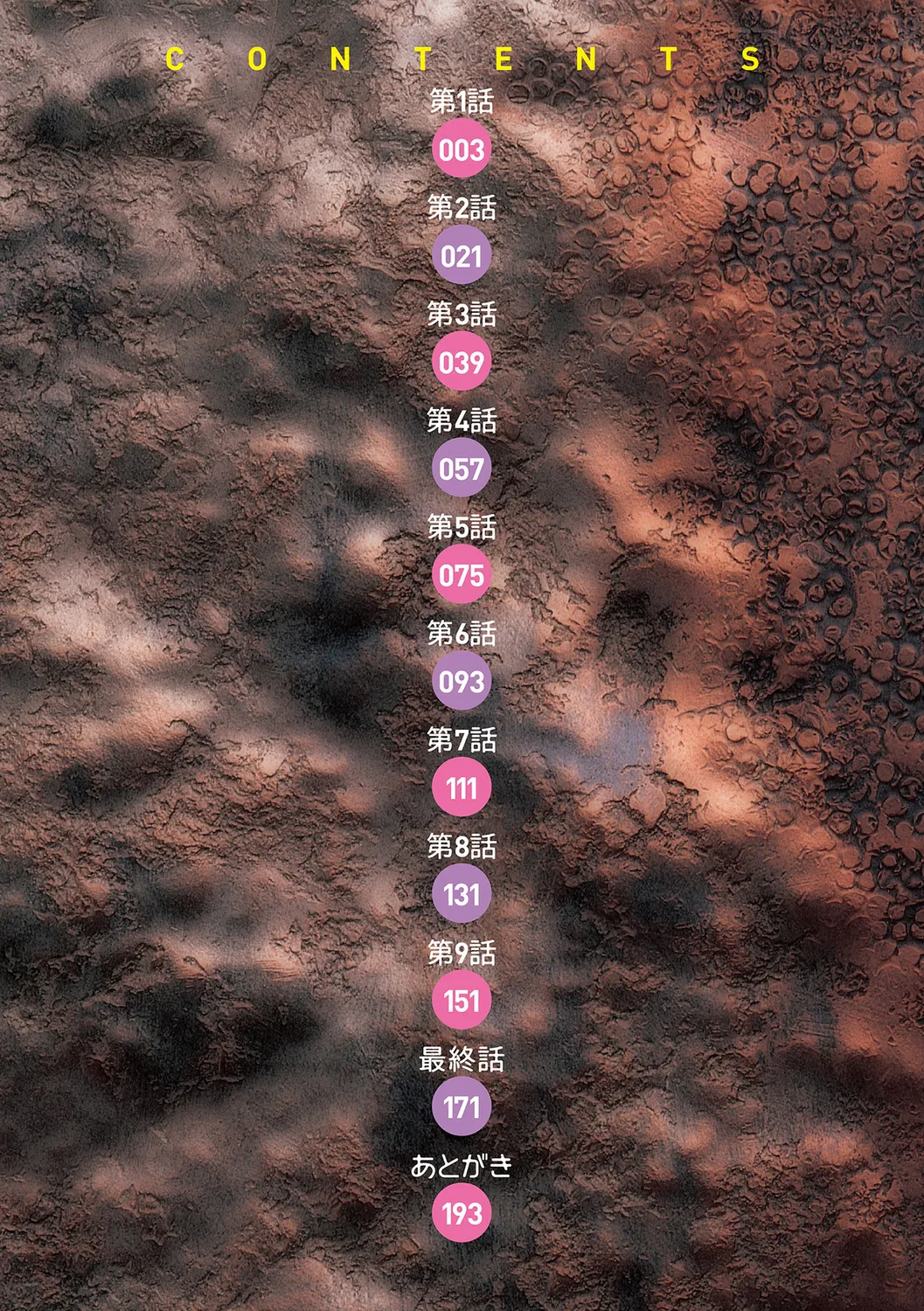 Honjitsu mo Haha to Imouto no Choukyou Hiyori Chapter 1 - page 2