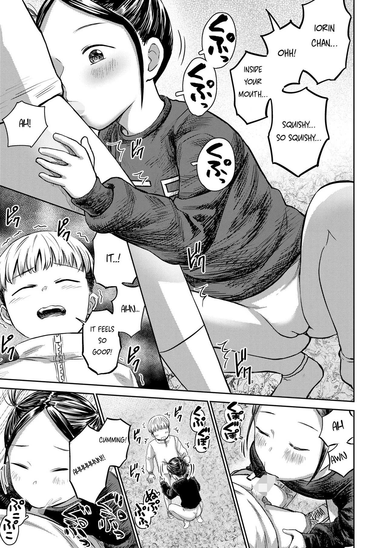 Selfish iorin-chan Chapter 1 - page 15