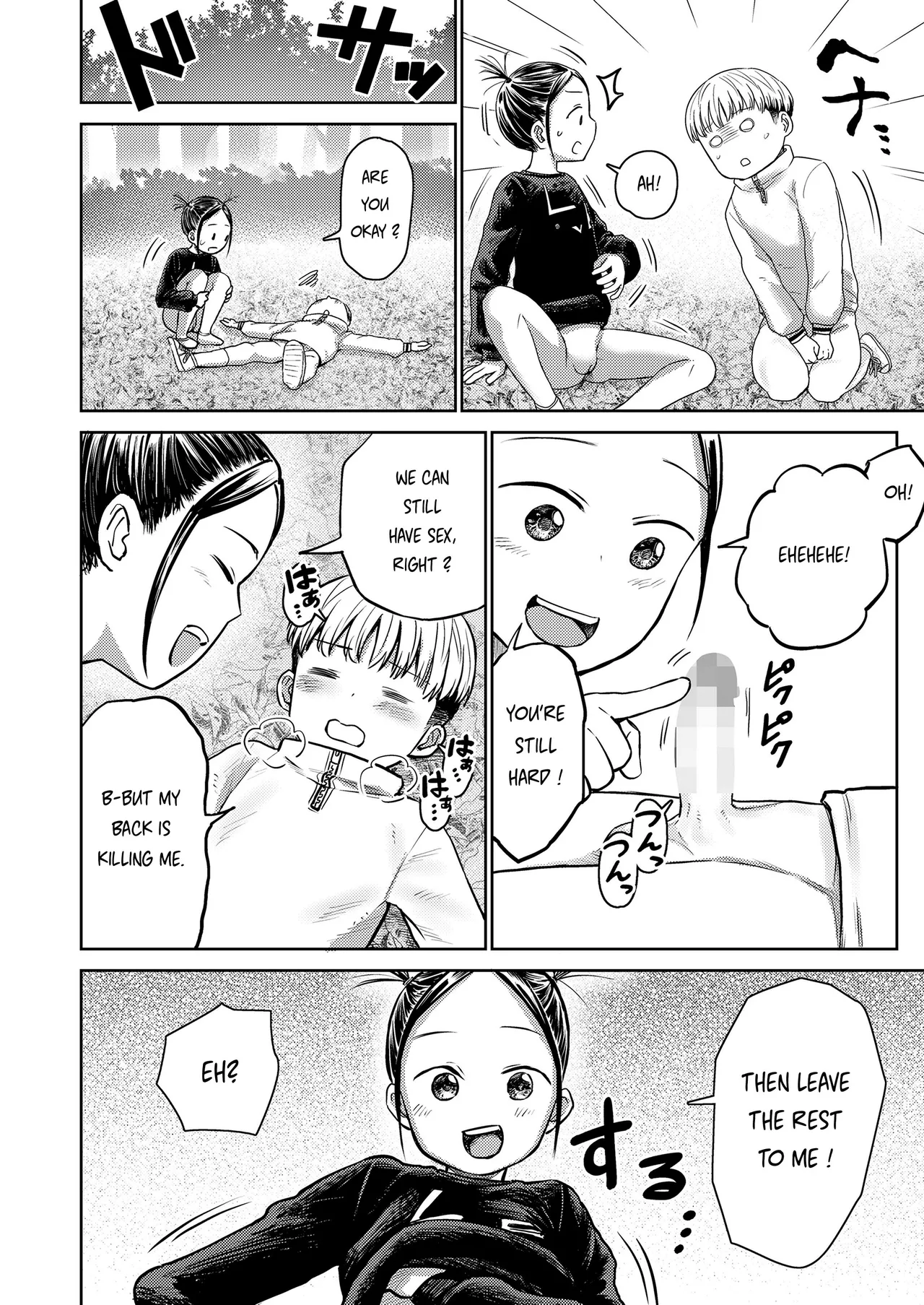 Selfish iorin-chan Chapter 1 - page 24