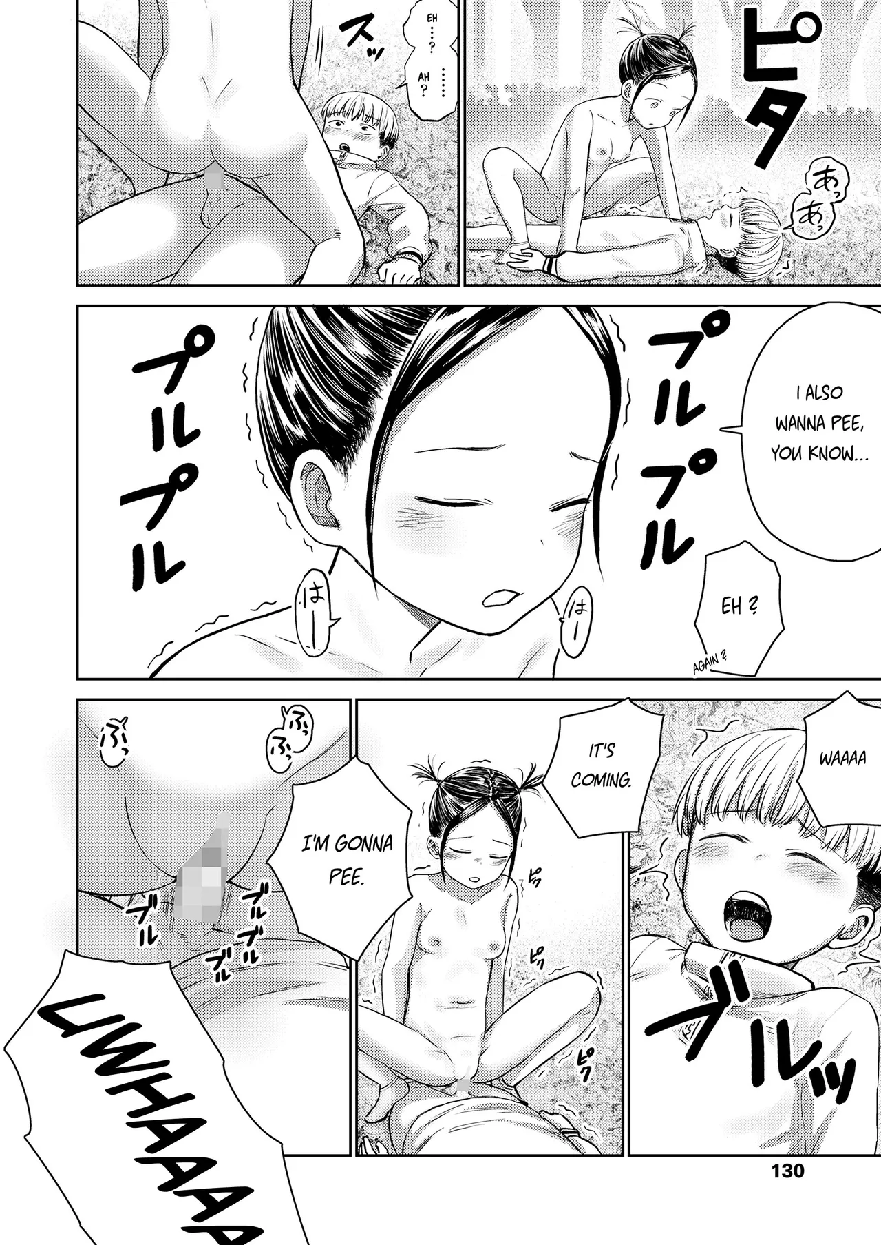 Selfish iorin-chan Chapter 1 - page 28