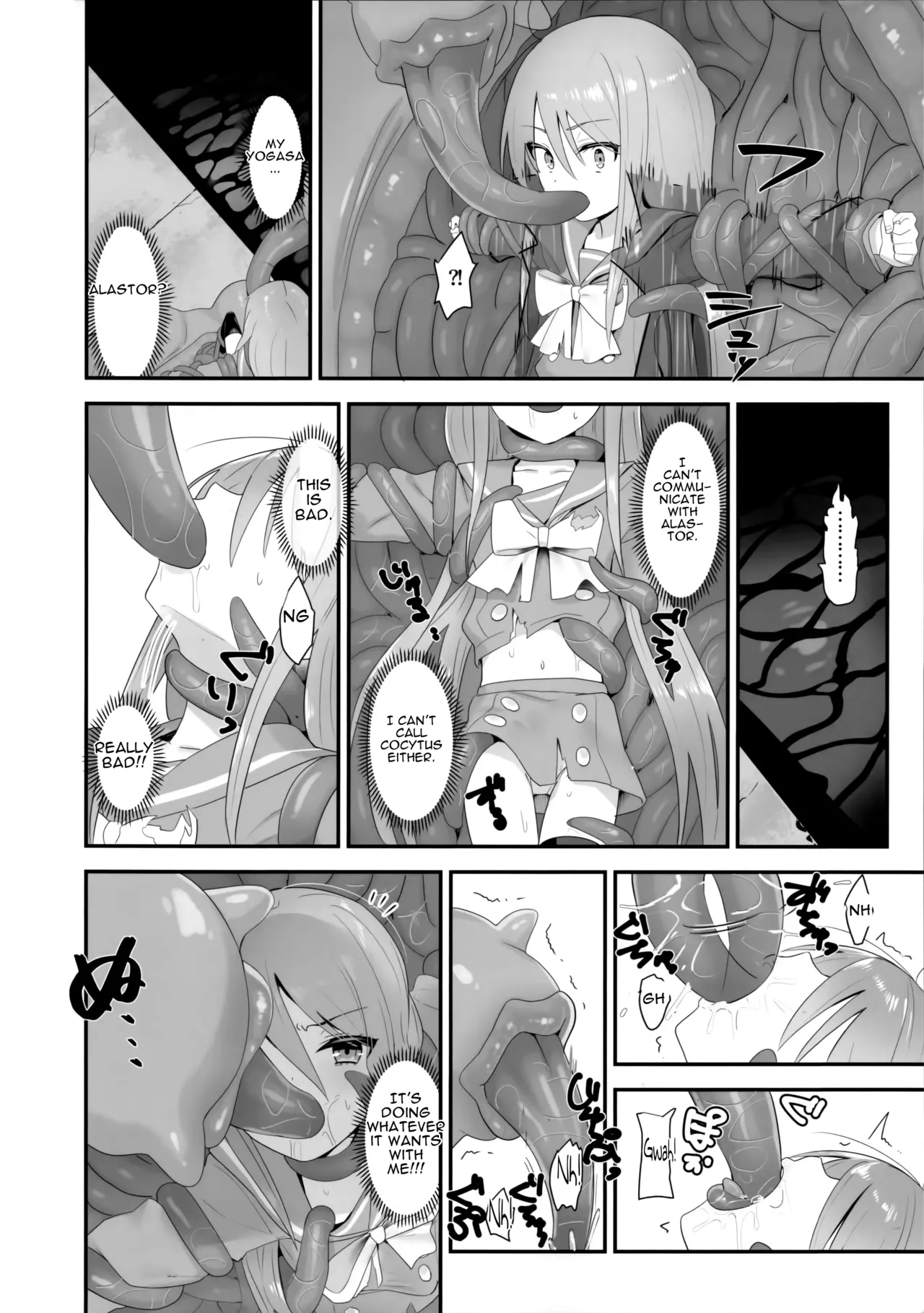Shokukan no Ochite Chapter 1 - page 15