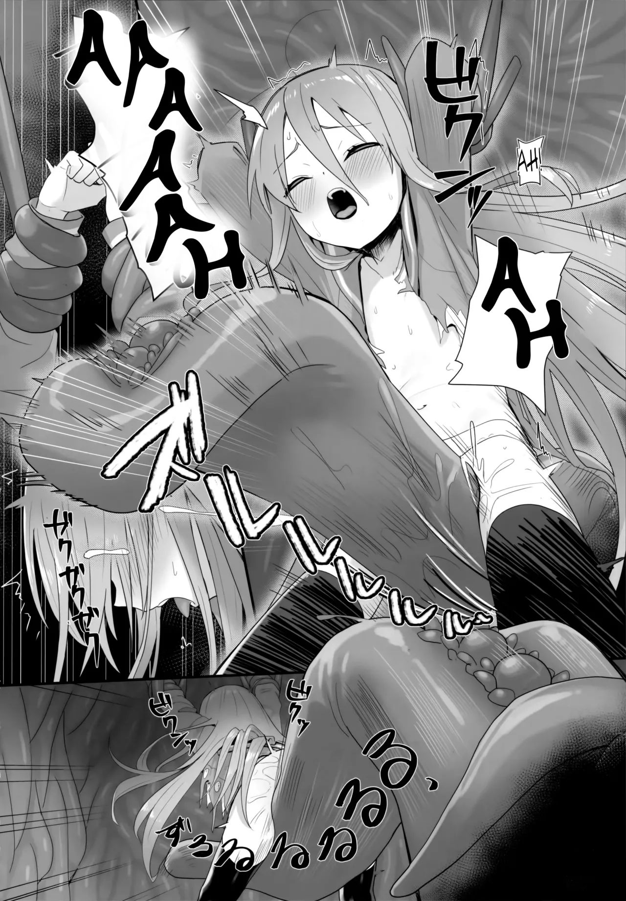 Shokukan no Ochite Chapter 1 - page 27