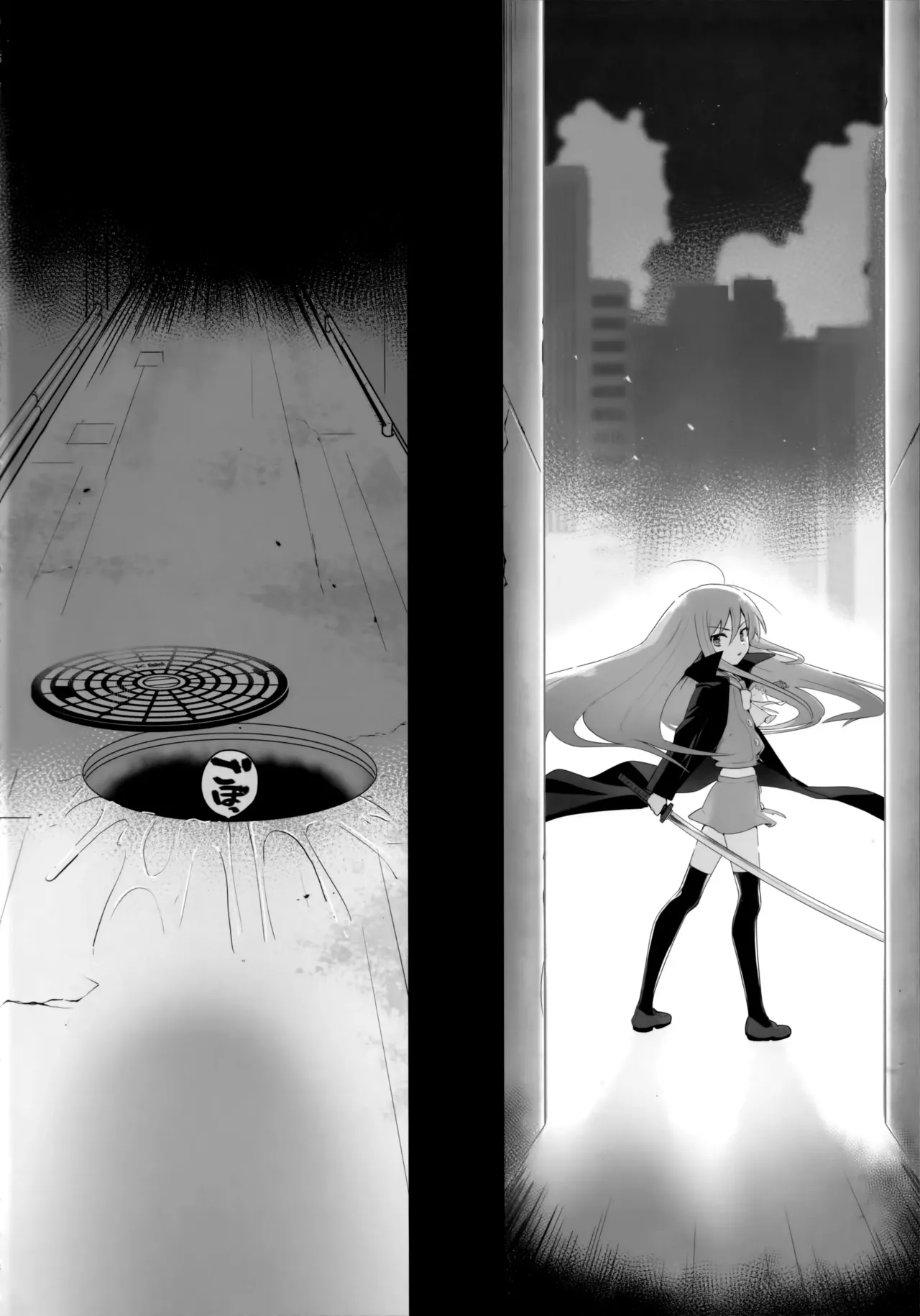 Shokukan no Ochite Chapter 1 - page 3