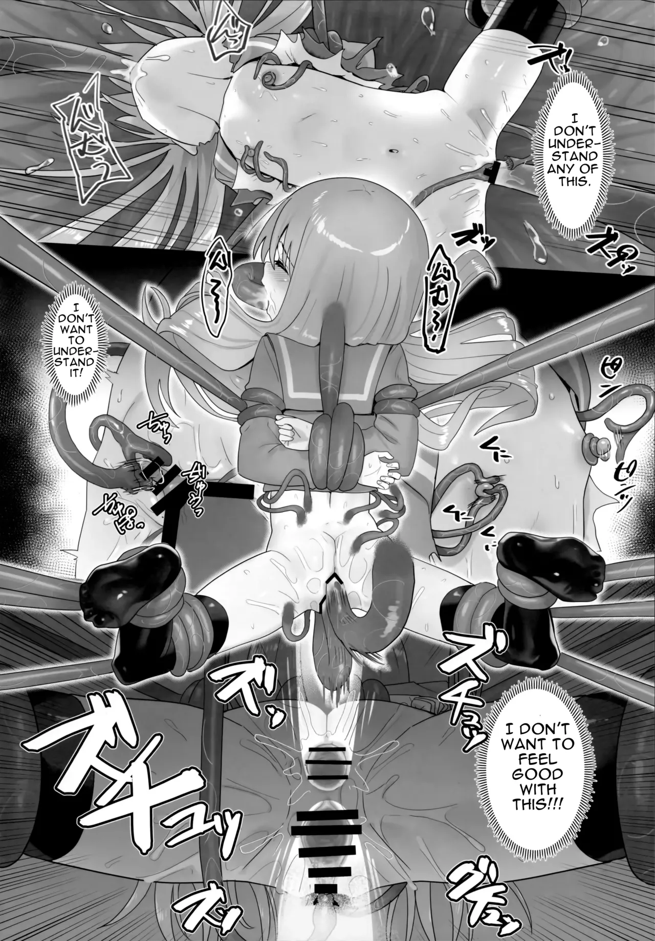 Shokukan no Ochite Chapter 1 - page 45