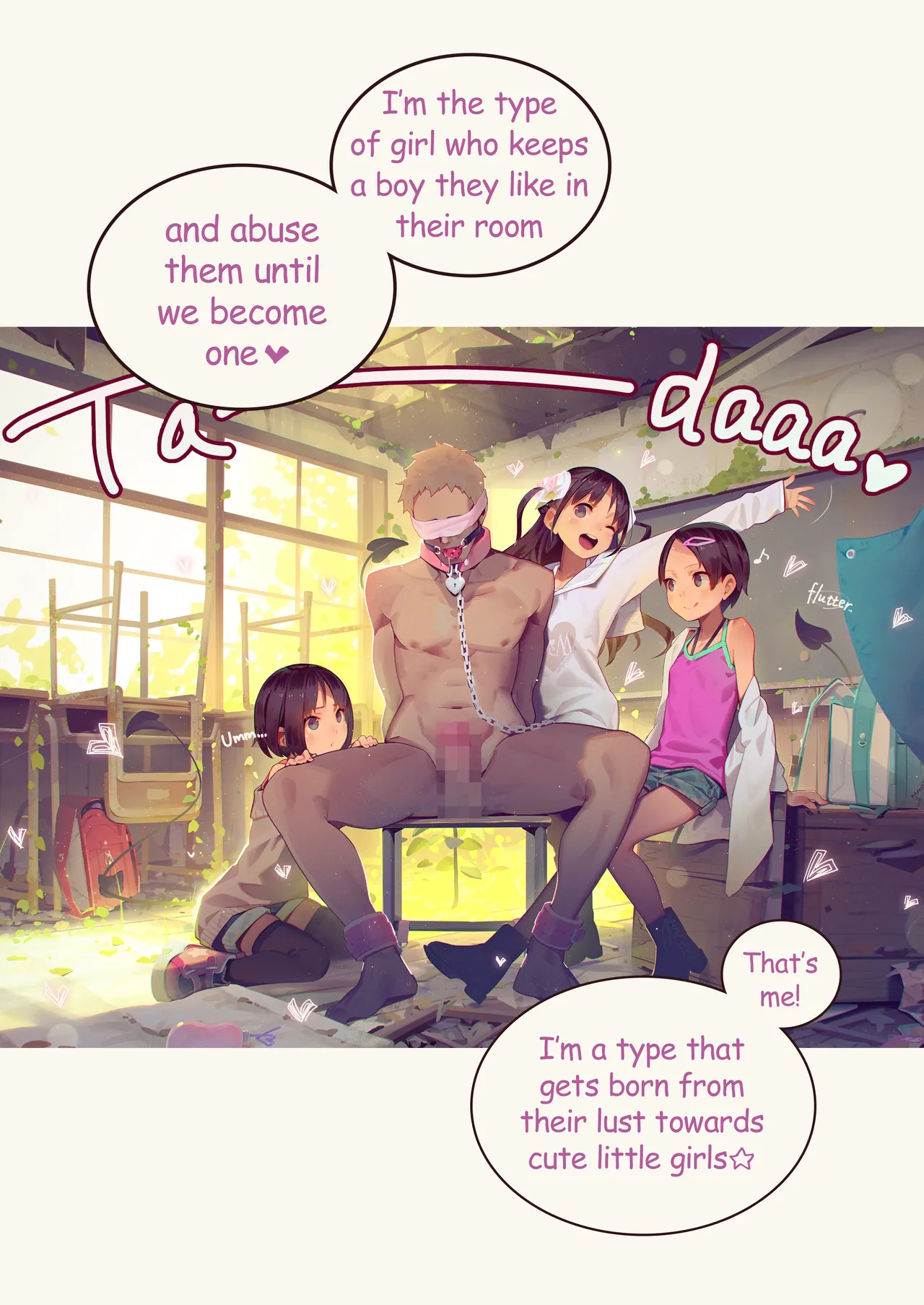 Tiny Evil 5 Chapter 1 - page 110