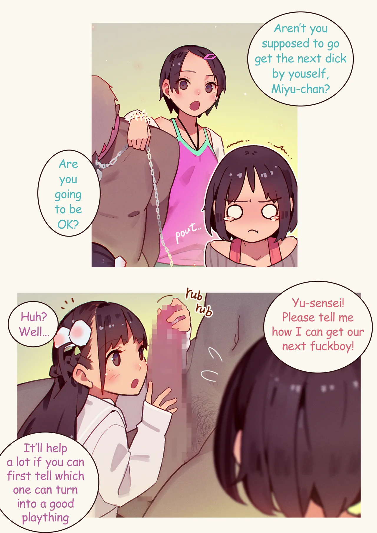 Tiny Evil 5 Chapter 1 - page 122