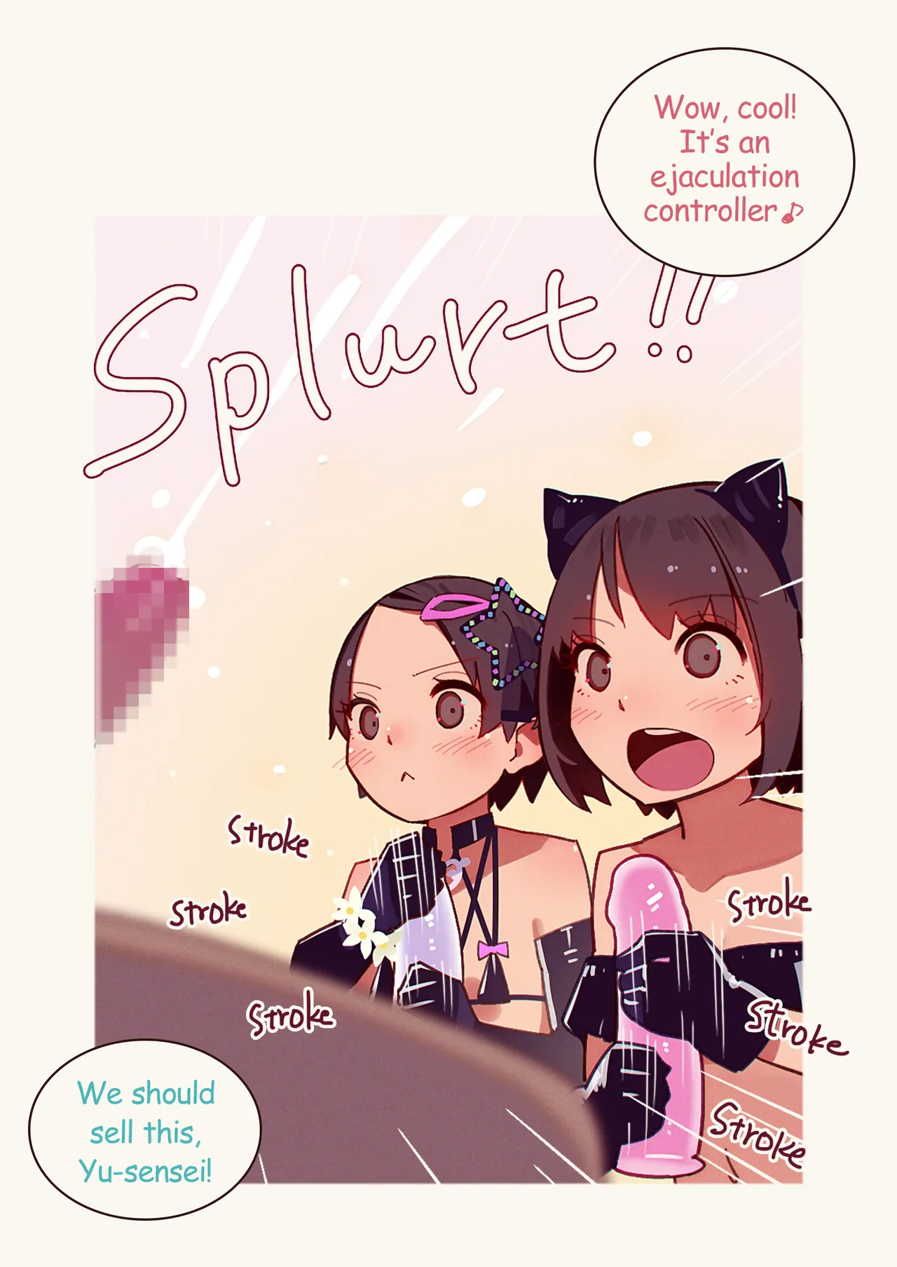 Tiny Evil 5 Chapter 1 - page 127