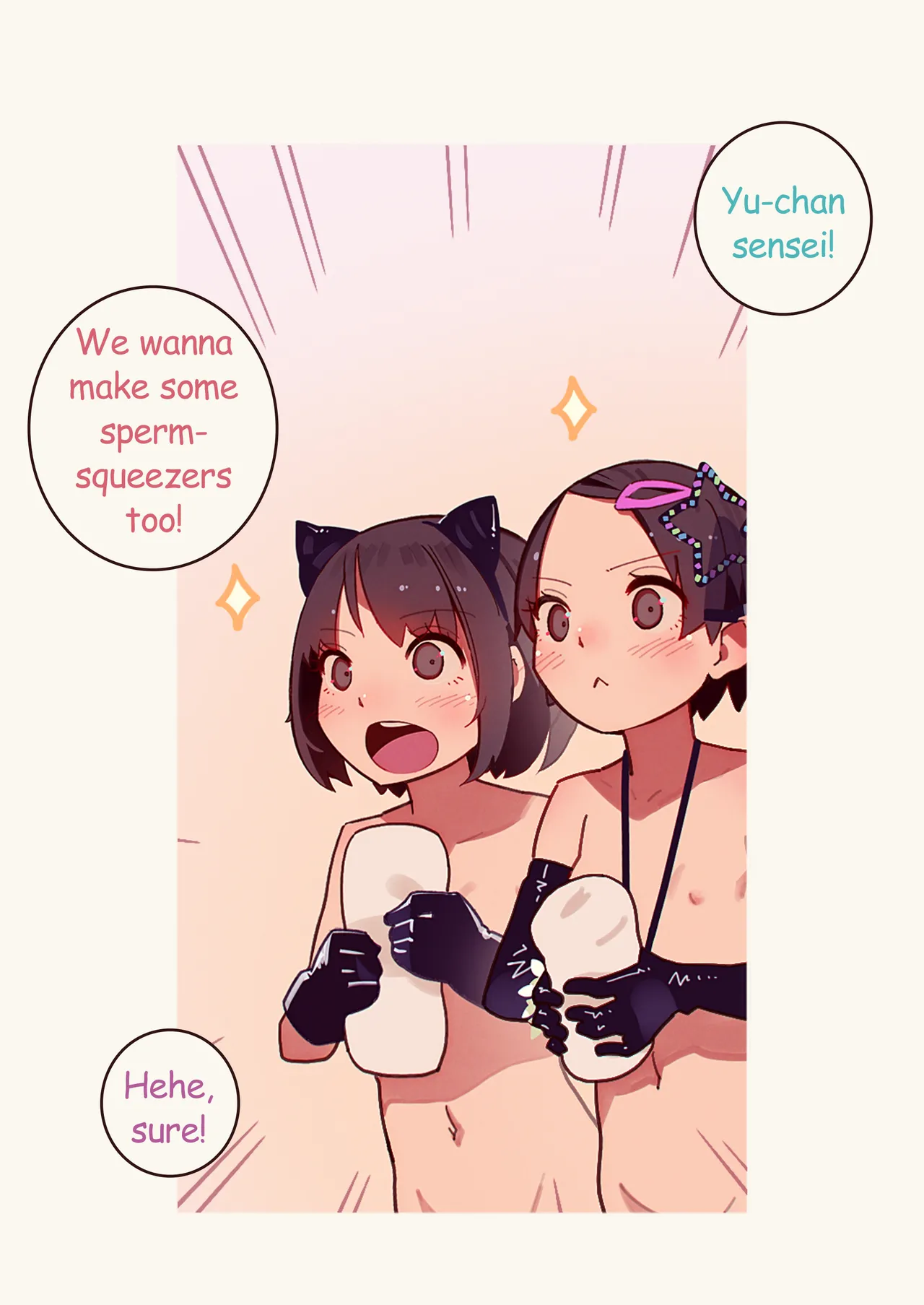 Tiny Evil 5 Chapter 1 - page 147