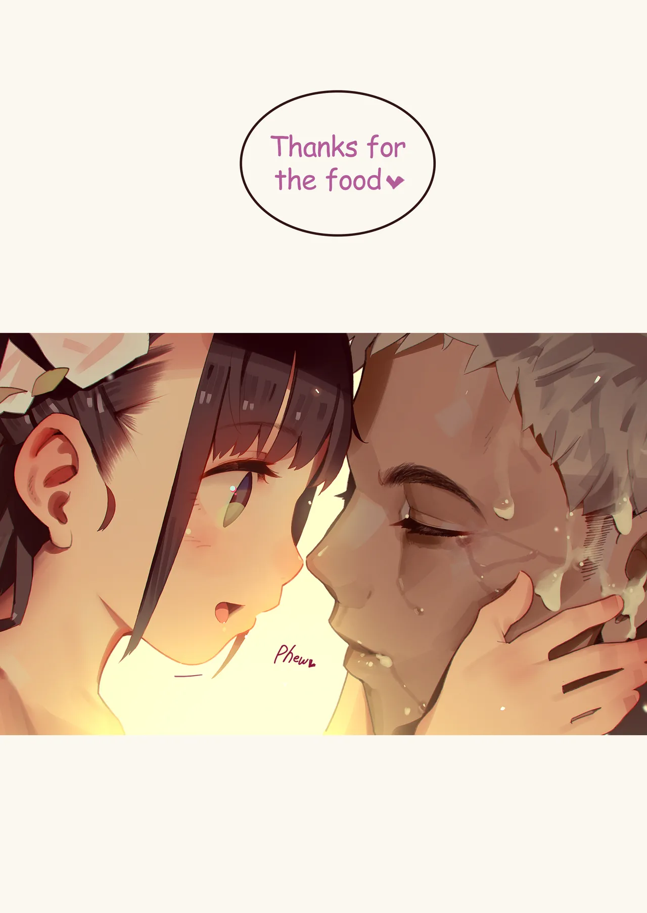 Tiny Evil 5 Chapter 1 - page 169