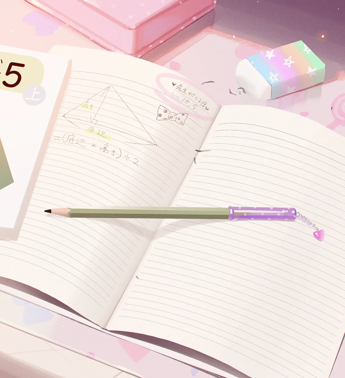 Tiny Evil 5 Chapter 1 - page 193