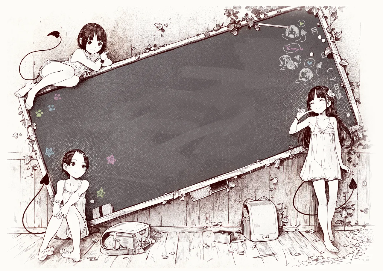 Tiny Evil 5 Chapter 1 - page 330