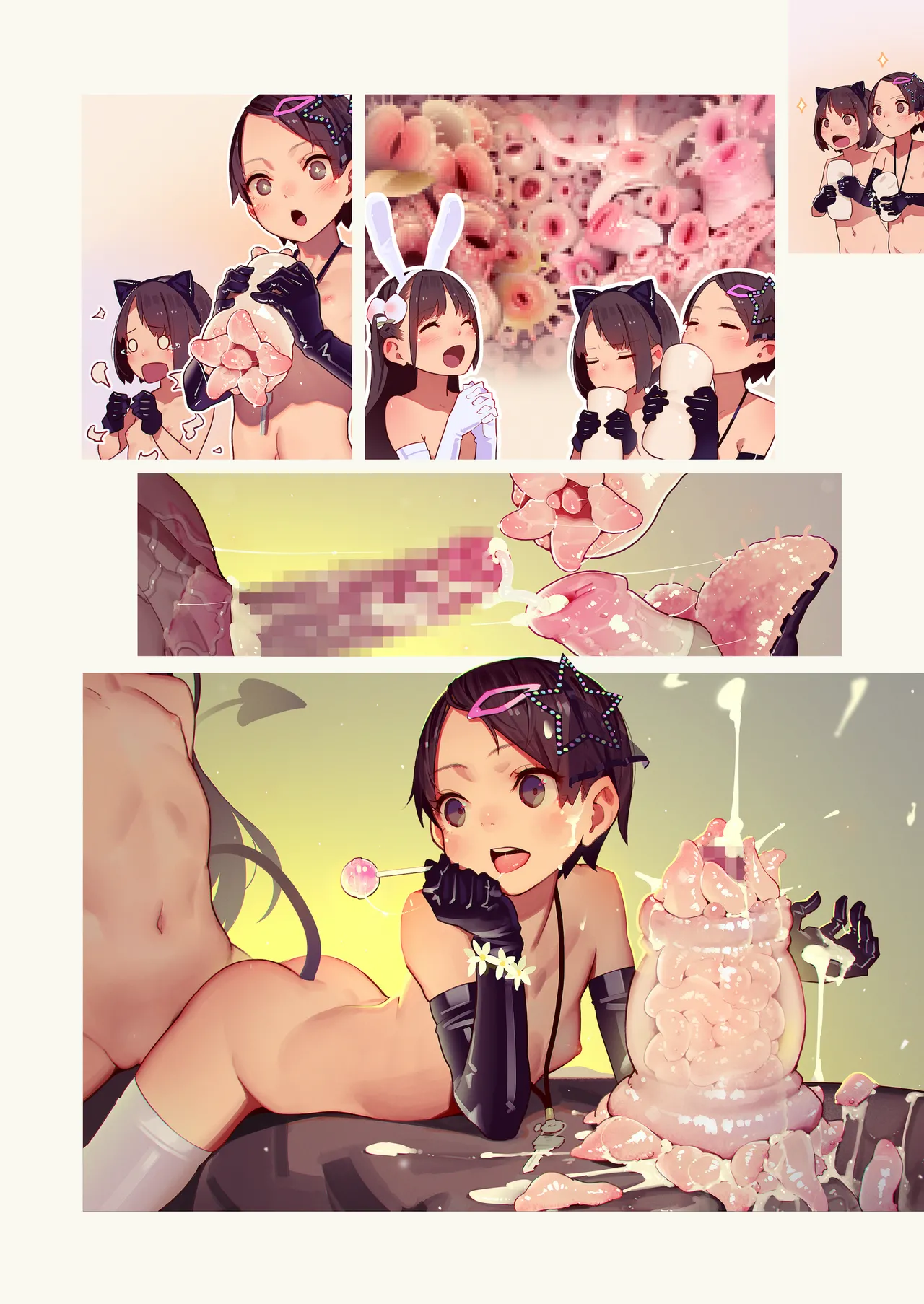 Tiny Evil 5 Chapter 1 - page 56