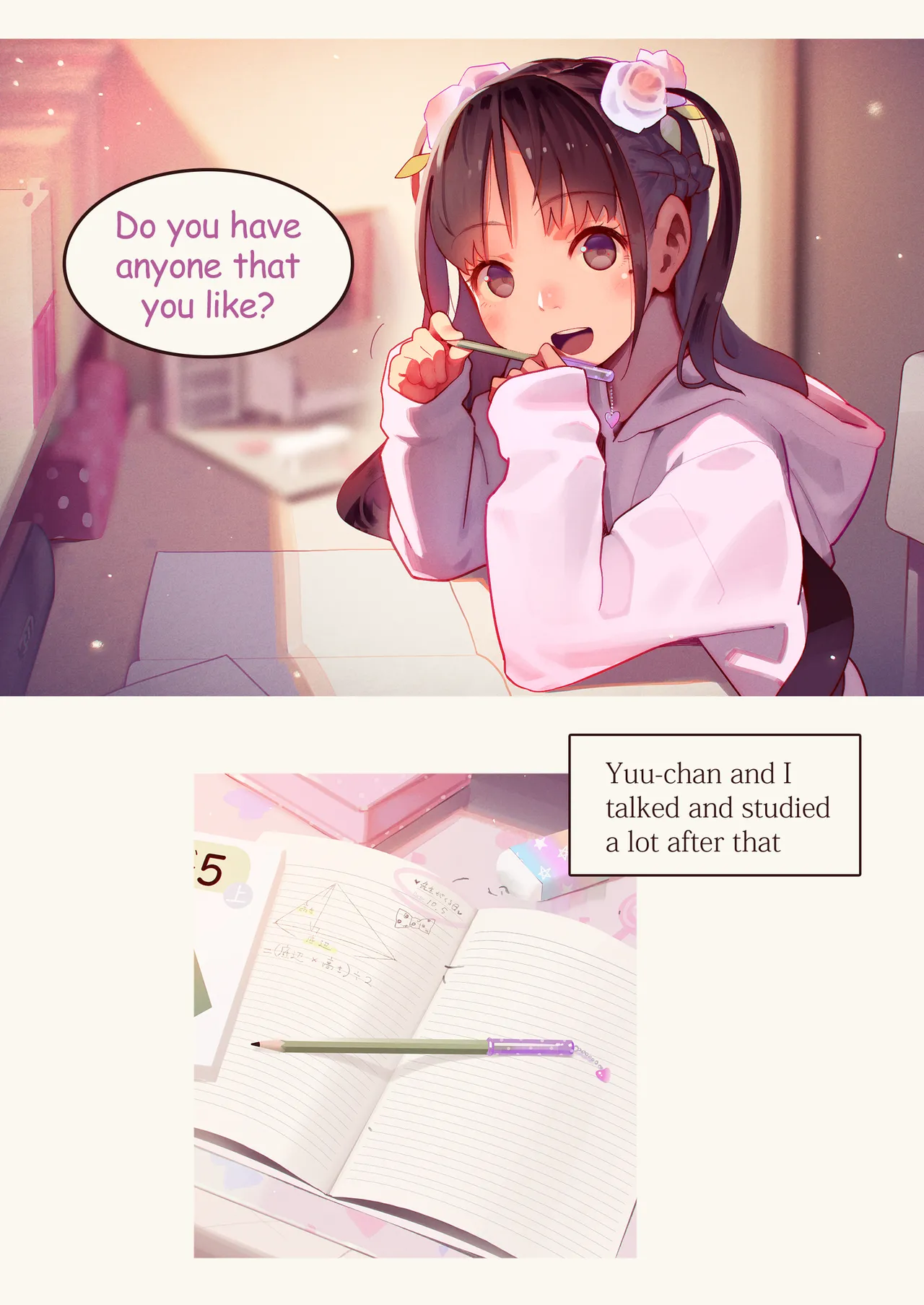 Tiny Evil 5 Chapter 1 - page 77