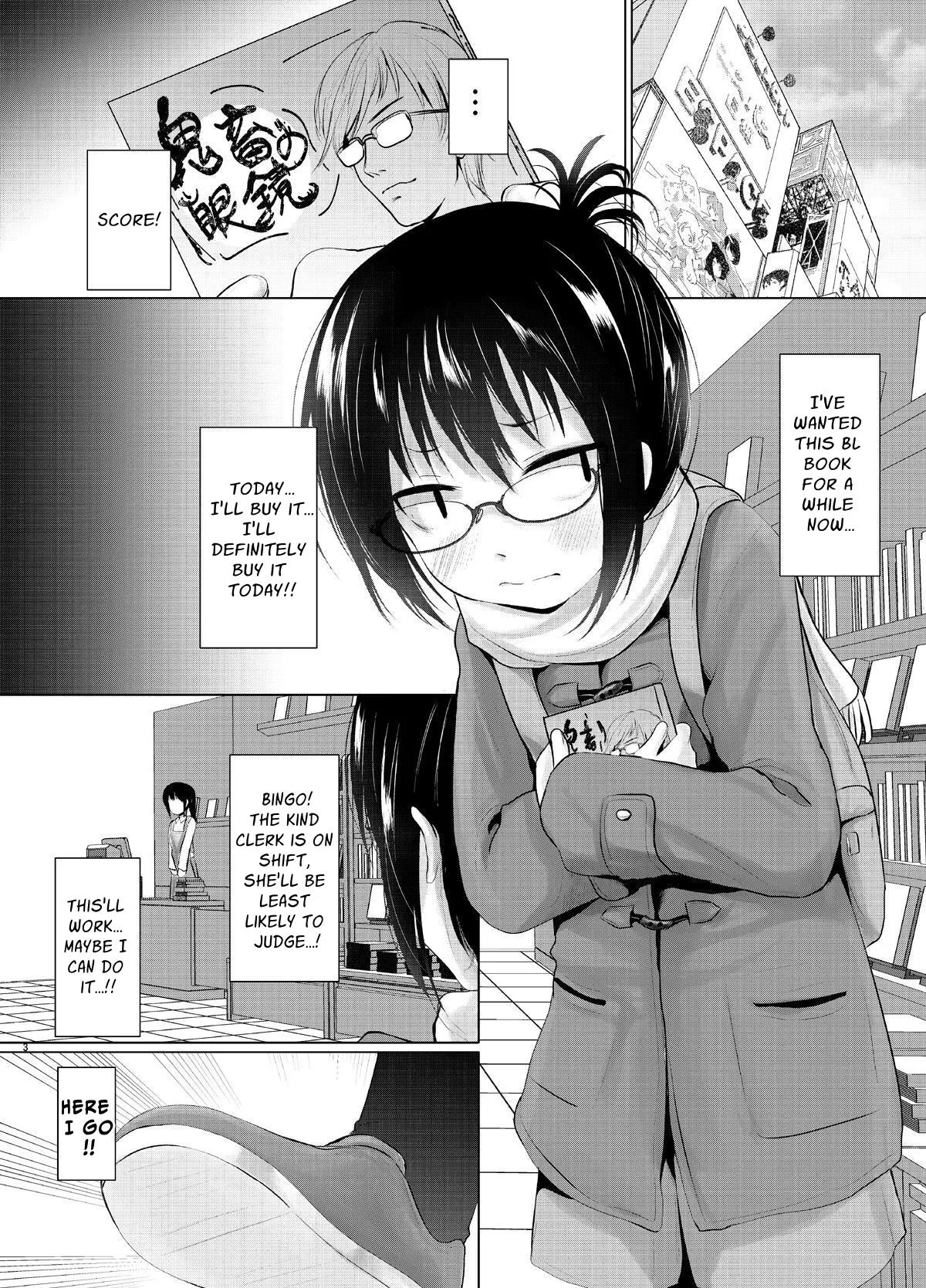 Sachiusu-san Shounin Yokkyuu Chapter 1 - page 2