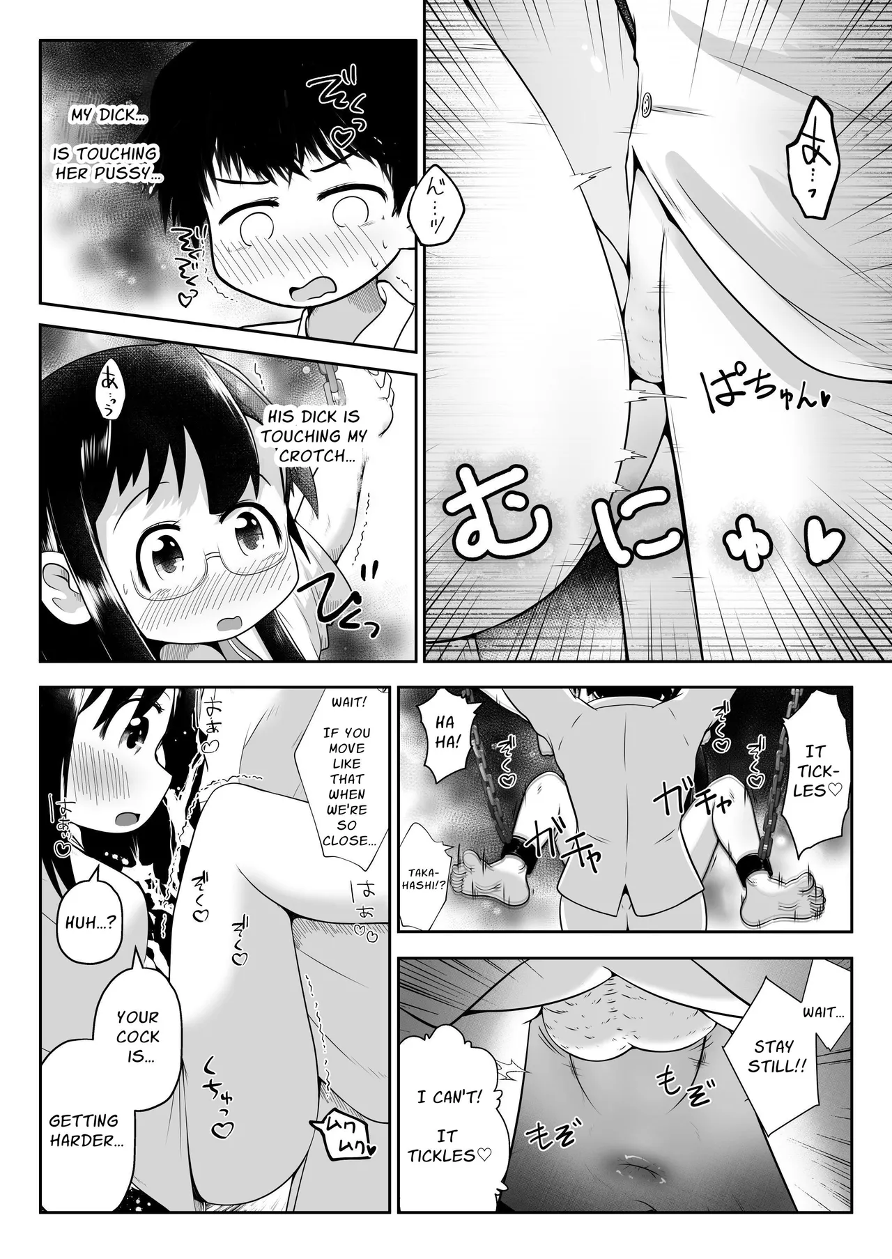 Doukyuusei no Danjo ga Rachi Sarete Uramono AV Satsuei no Tame ni Kousoku Sareta mama Koubi Saserareru Ohanashi Chapter 1 - page 8