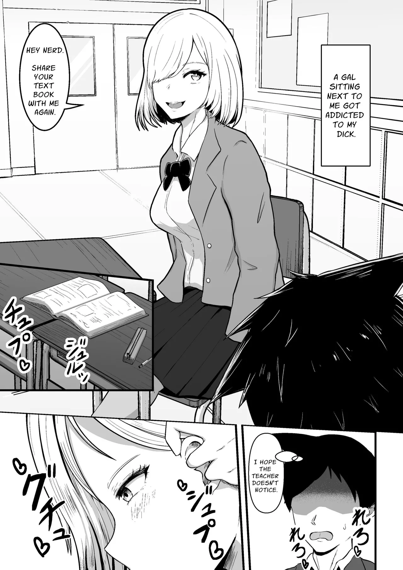 Tonari no Gyaru ga Boku no Chinpo Izonshou ni Natta Chapter 1 - page 3