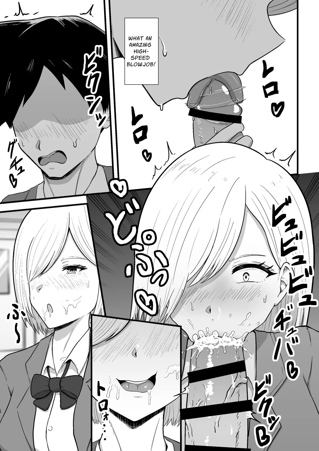 Tonari no Gyaru ga Boku no Chinpo Izonshou ni Natta Chapter 1 - page 5