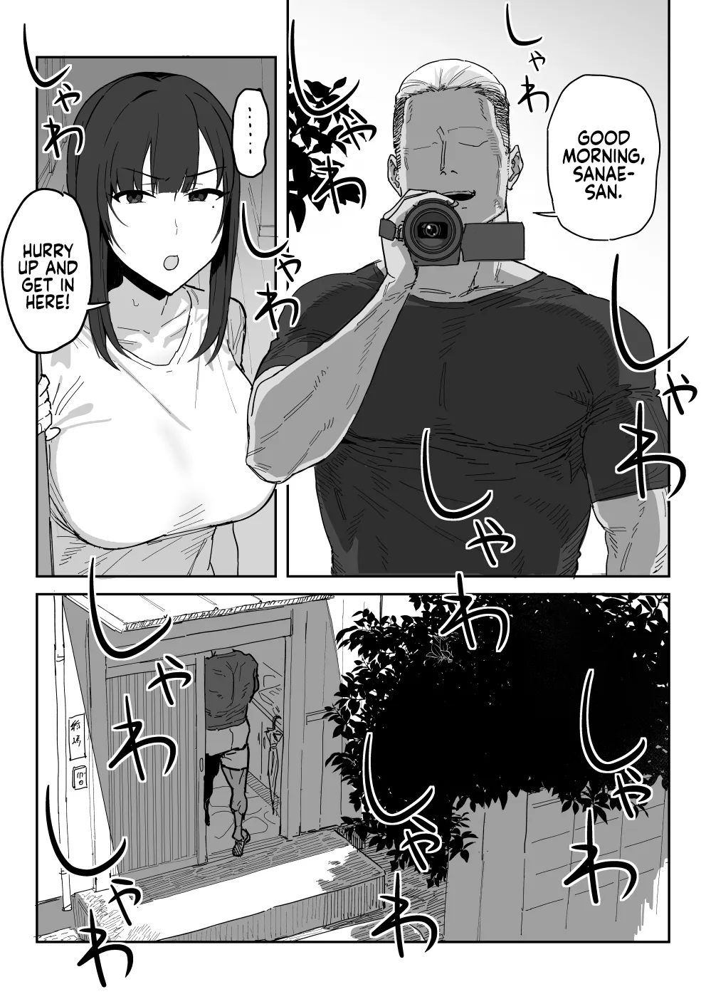 Tanesaki Kaori, Musume no Kawari ni Doujin AV Debut Chapter 1 - page 16