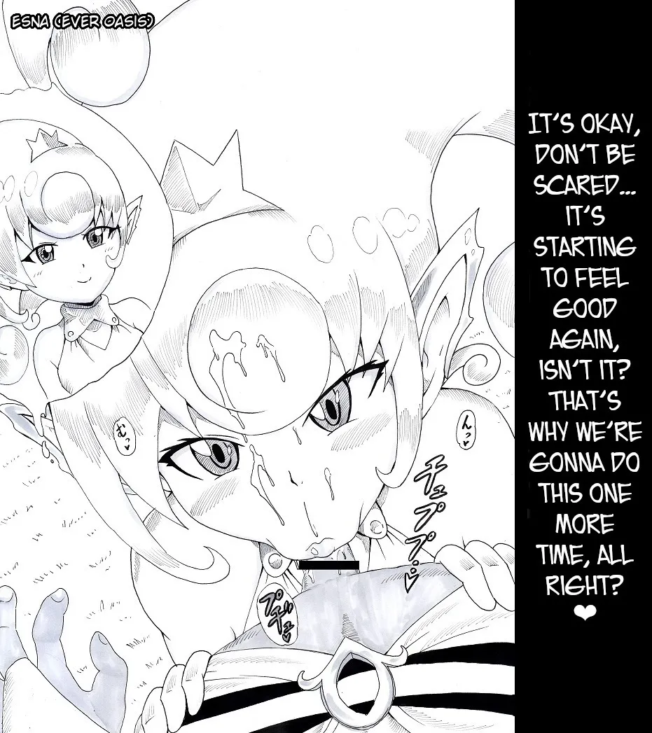 N Zukan ~Fellatio Hen~ Chapter 1 - page 14