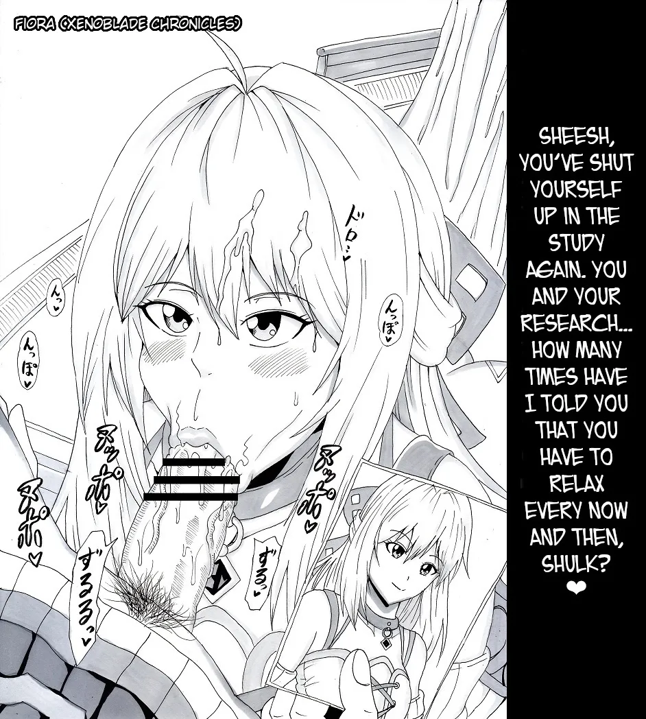 N Zukan ~Fellatio Hen~ Chapter 1 - page 15