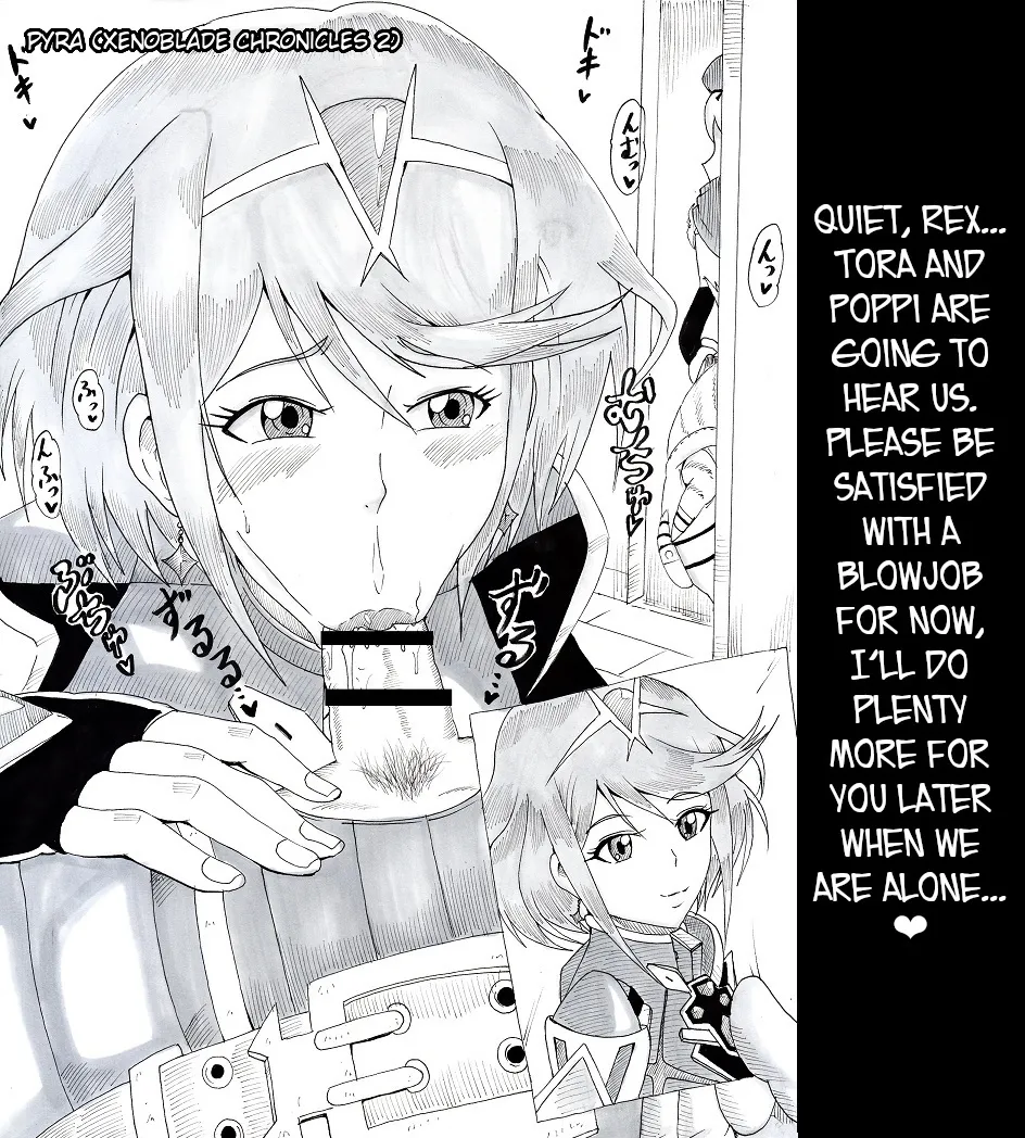 N Zukan ~Fellatio Hen~ Chapter 1 - page 17