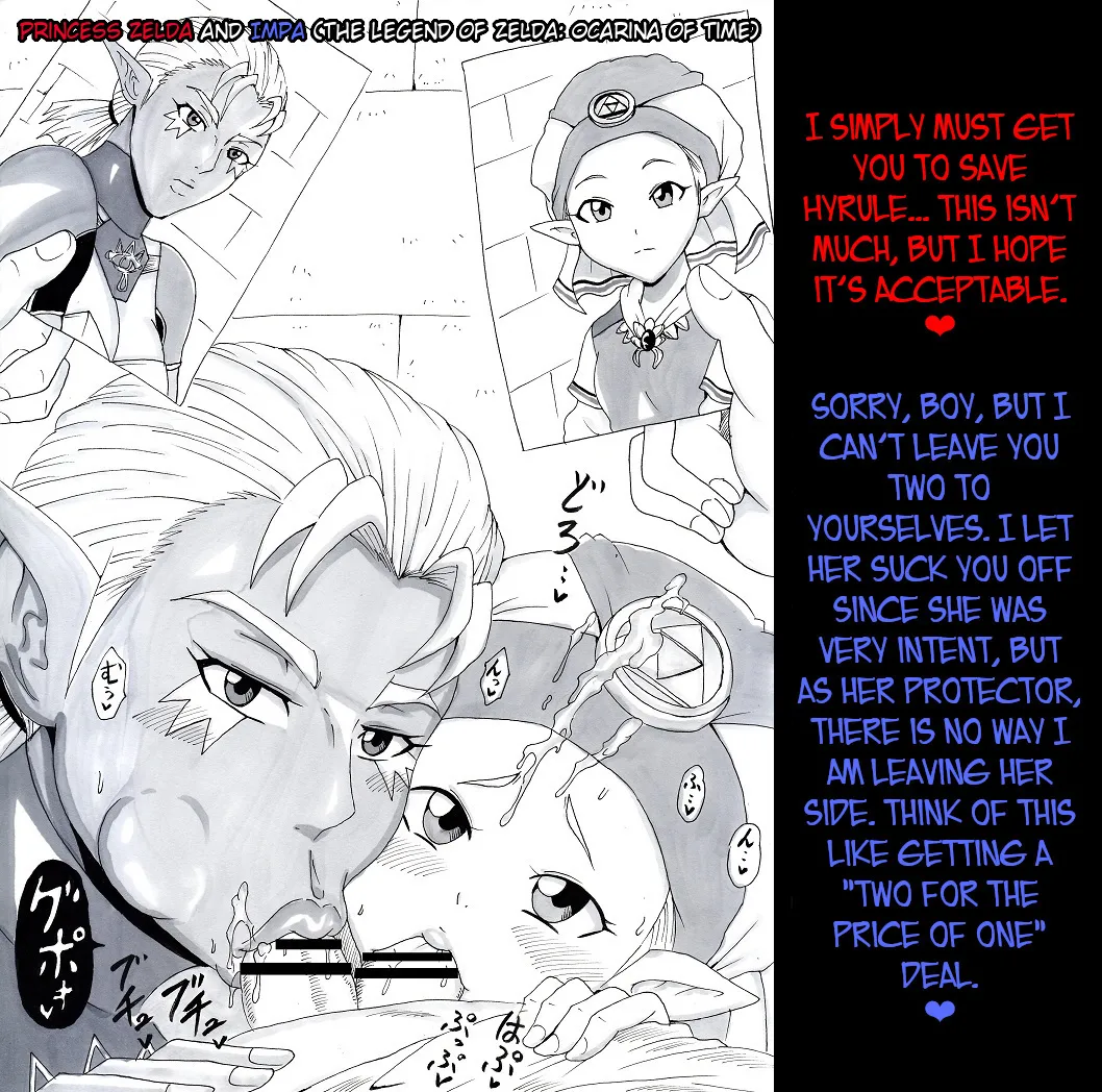 N Zukan ~Fellatio Hen~ Chapter 1 - page 21